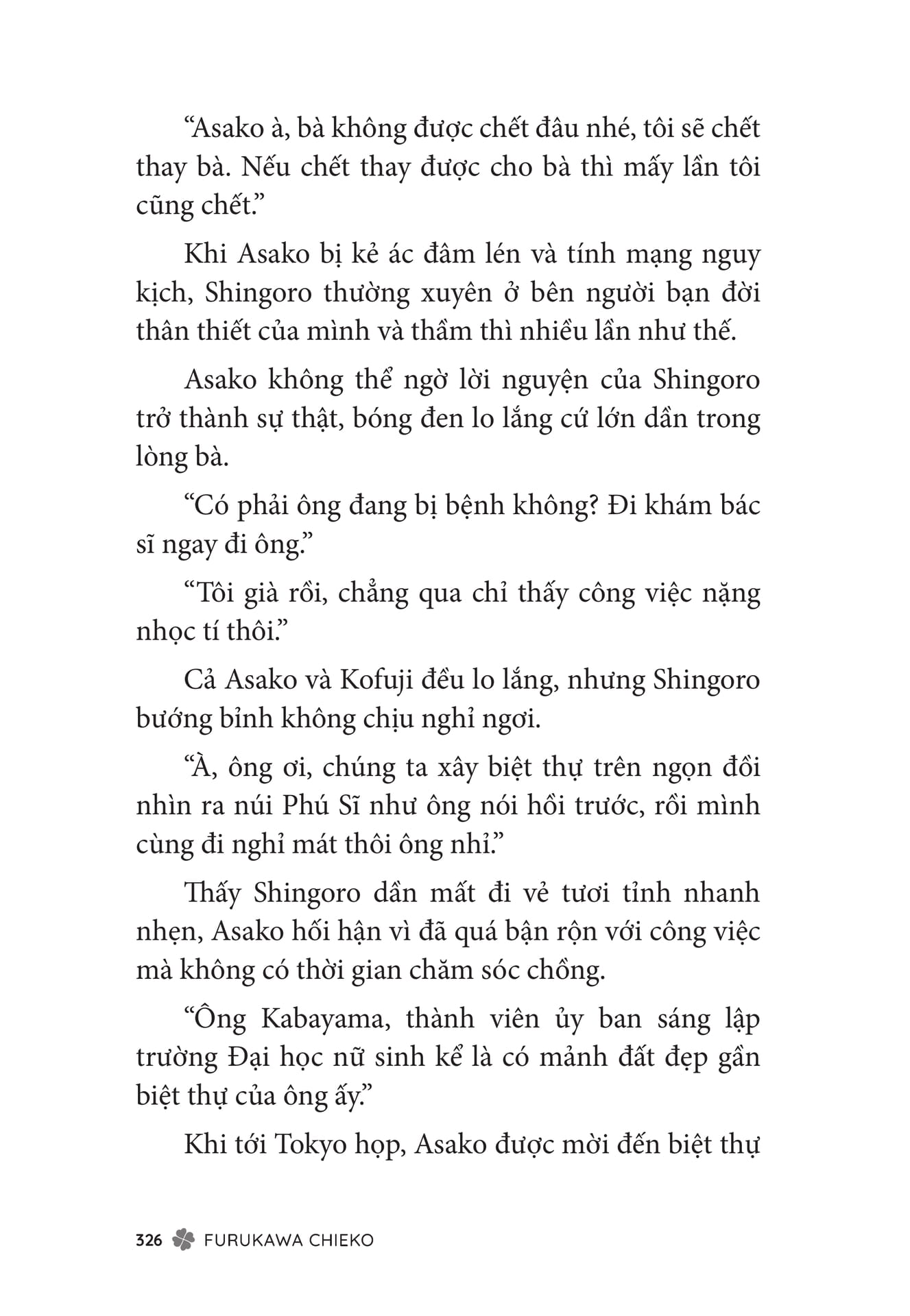 Page 328
