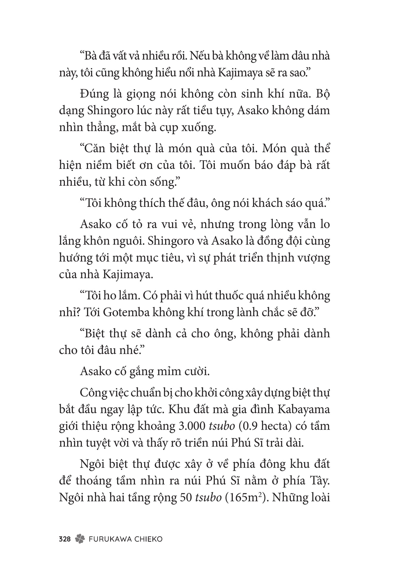 Page 330