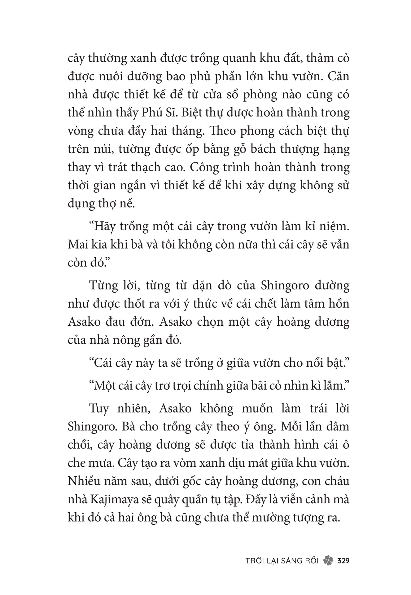 Page 331