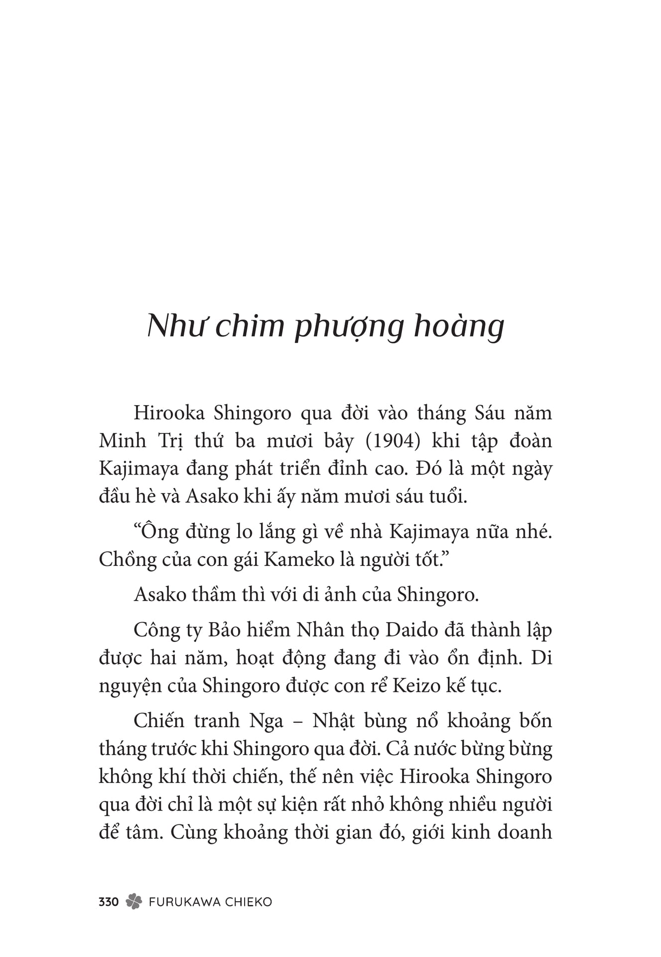 Page 332