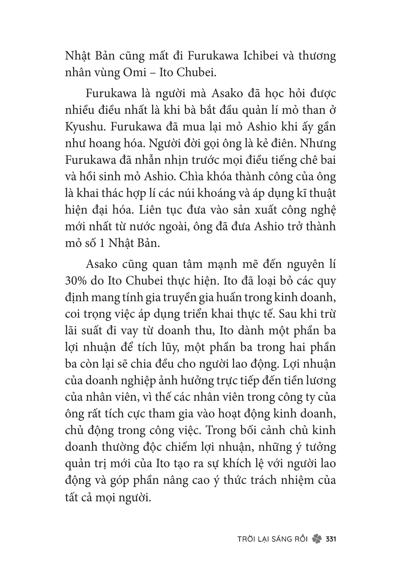 Page 333