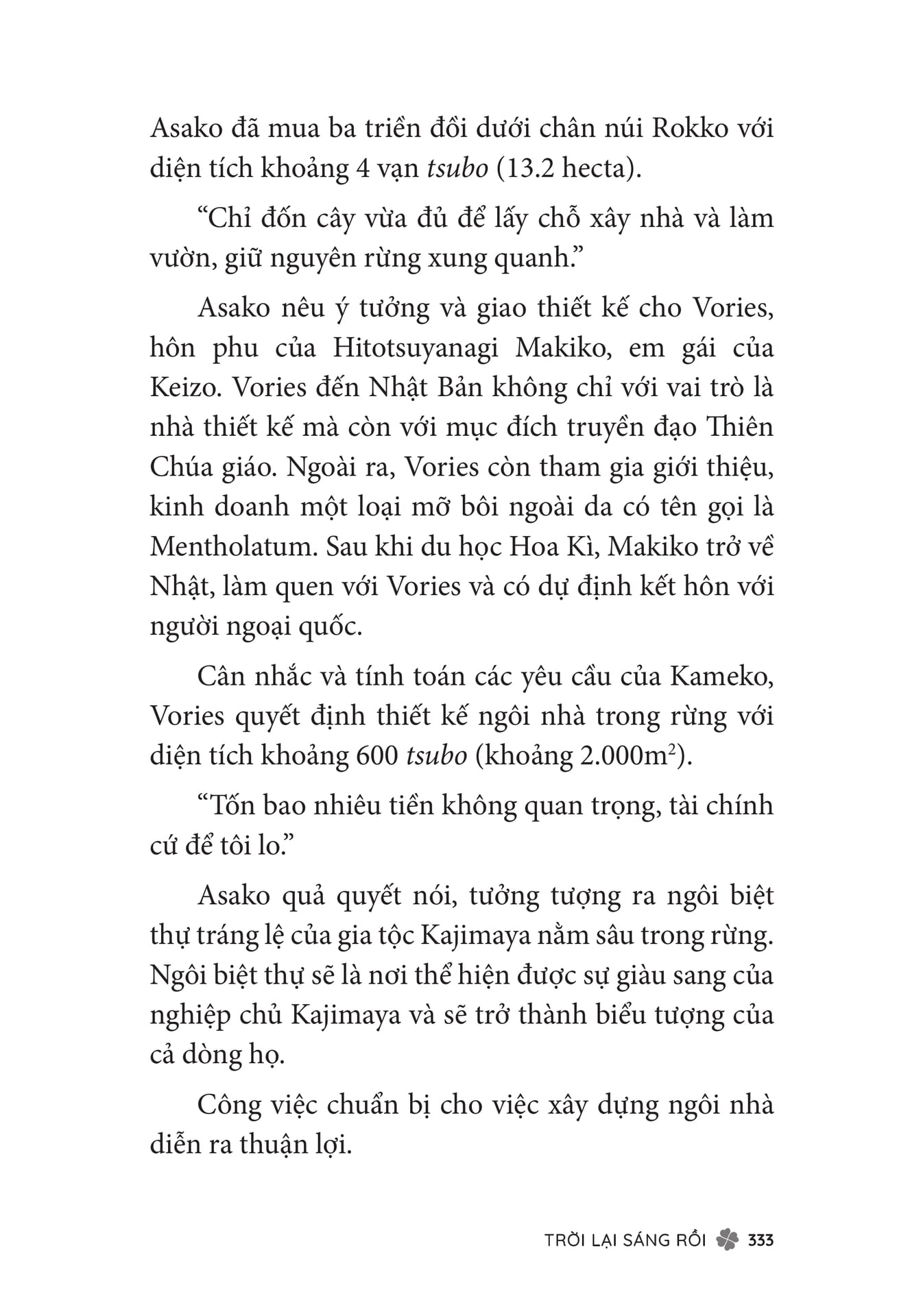 Page 335