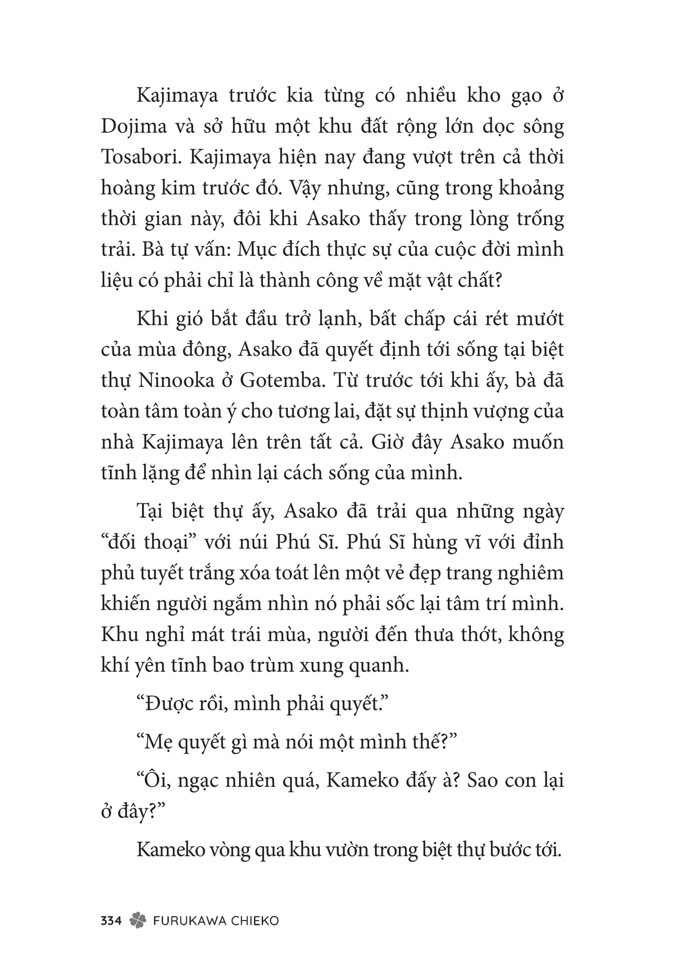 Page 336