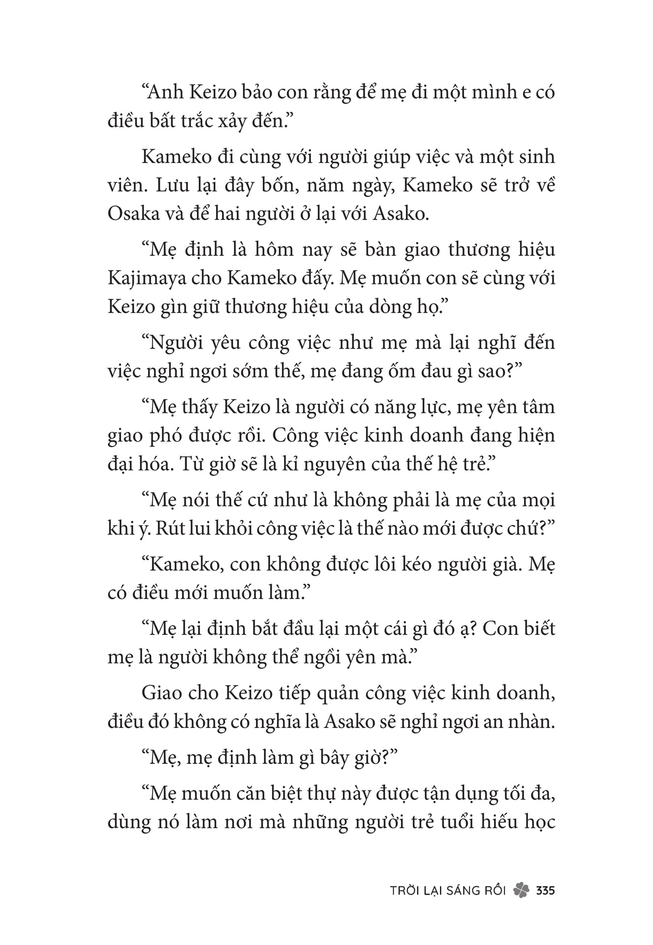 Page 337