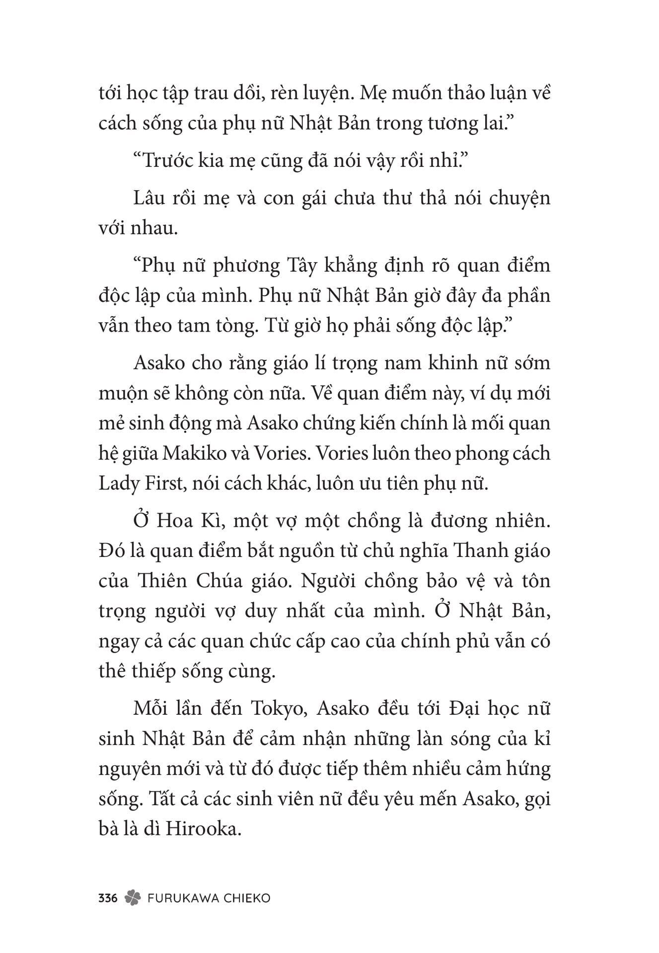 Page 338