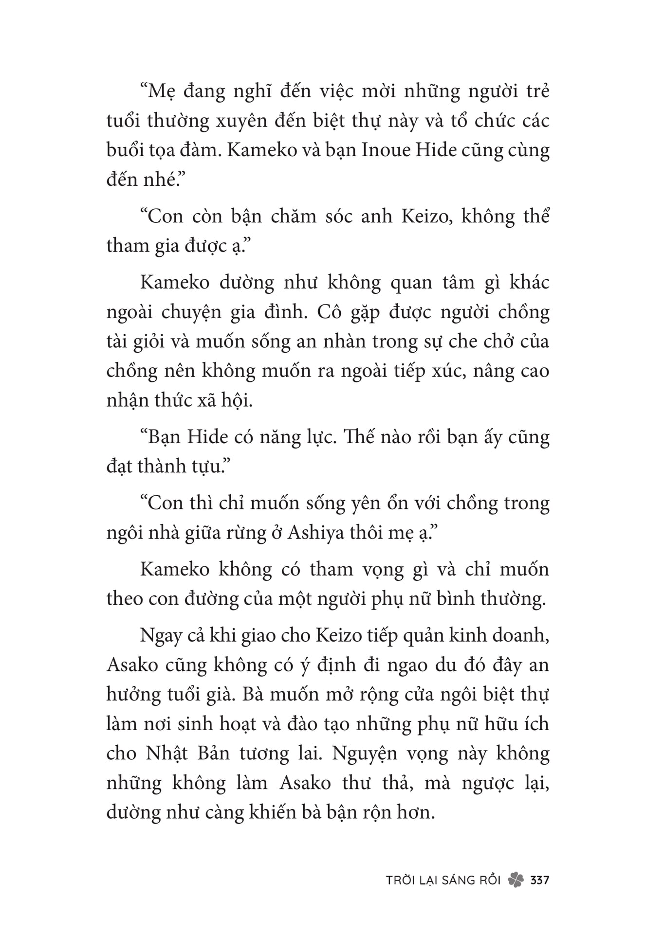 Page 339