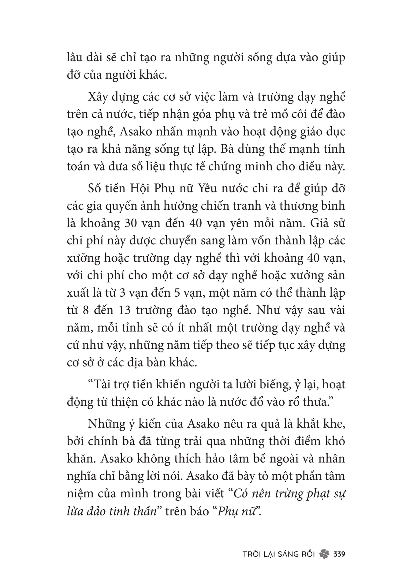 Page 341