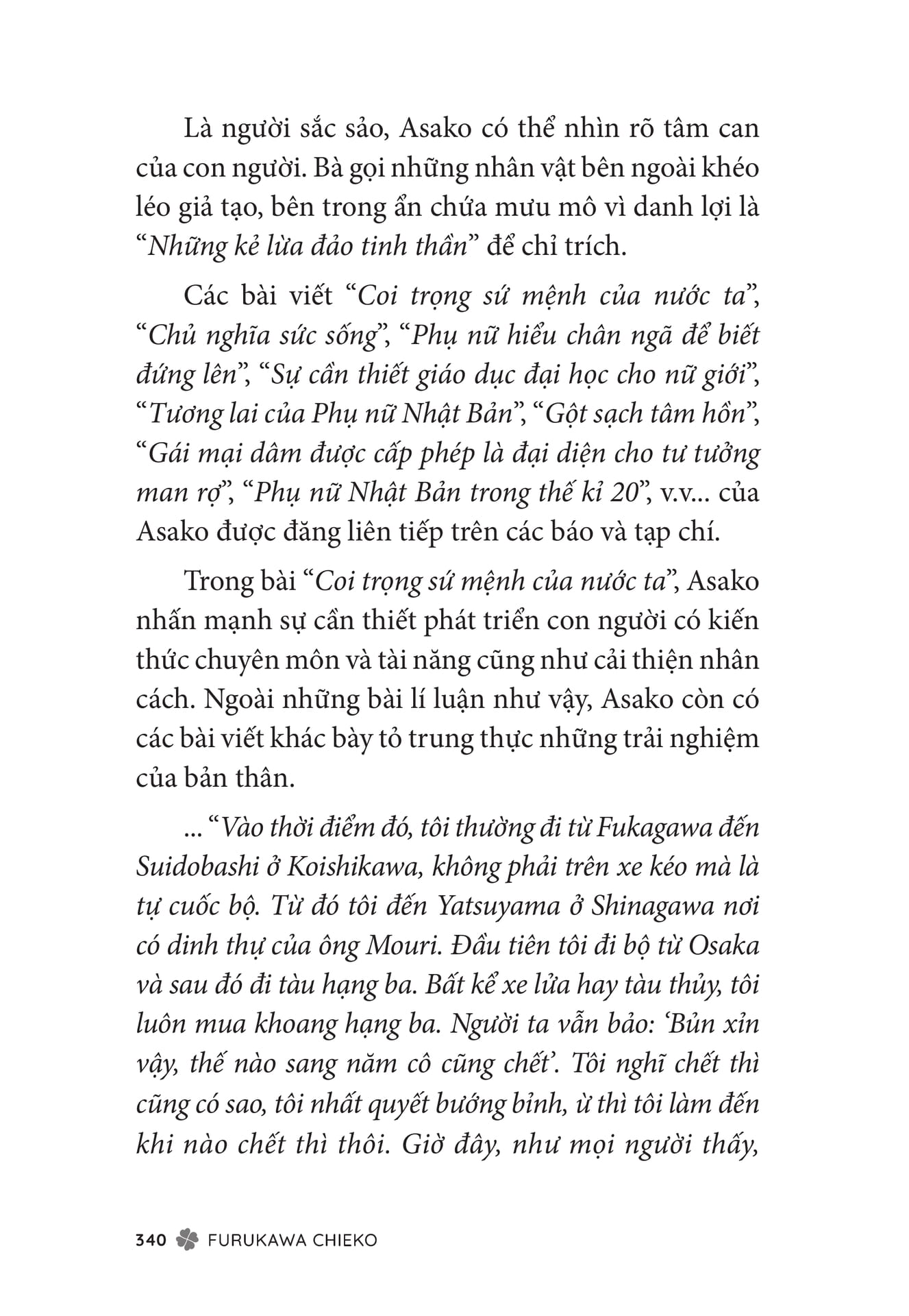 Page 342