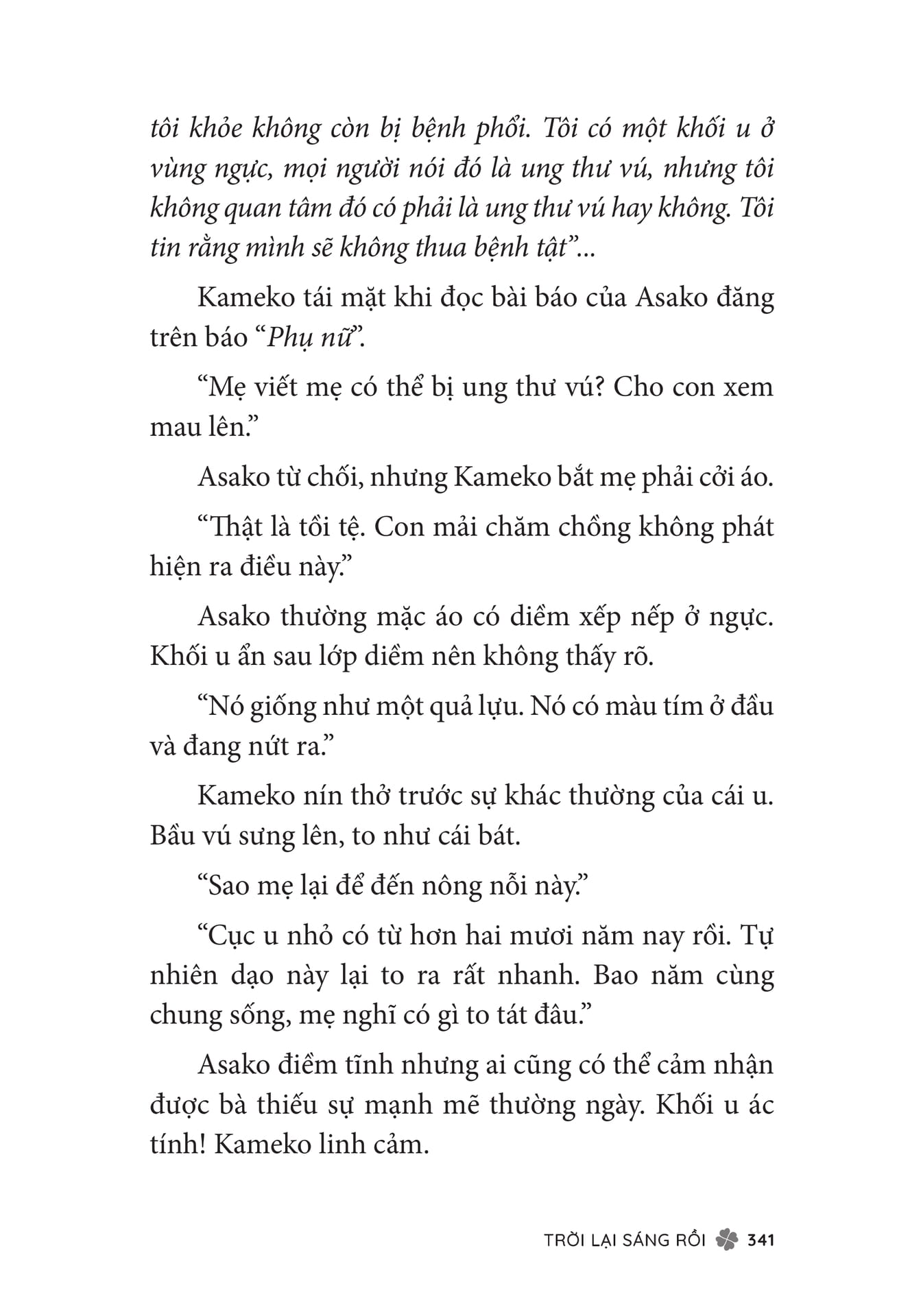 Page 343