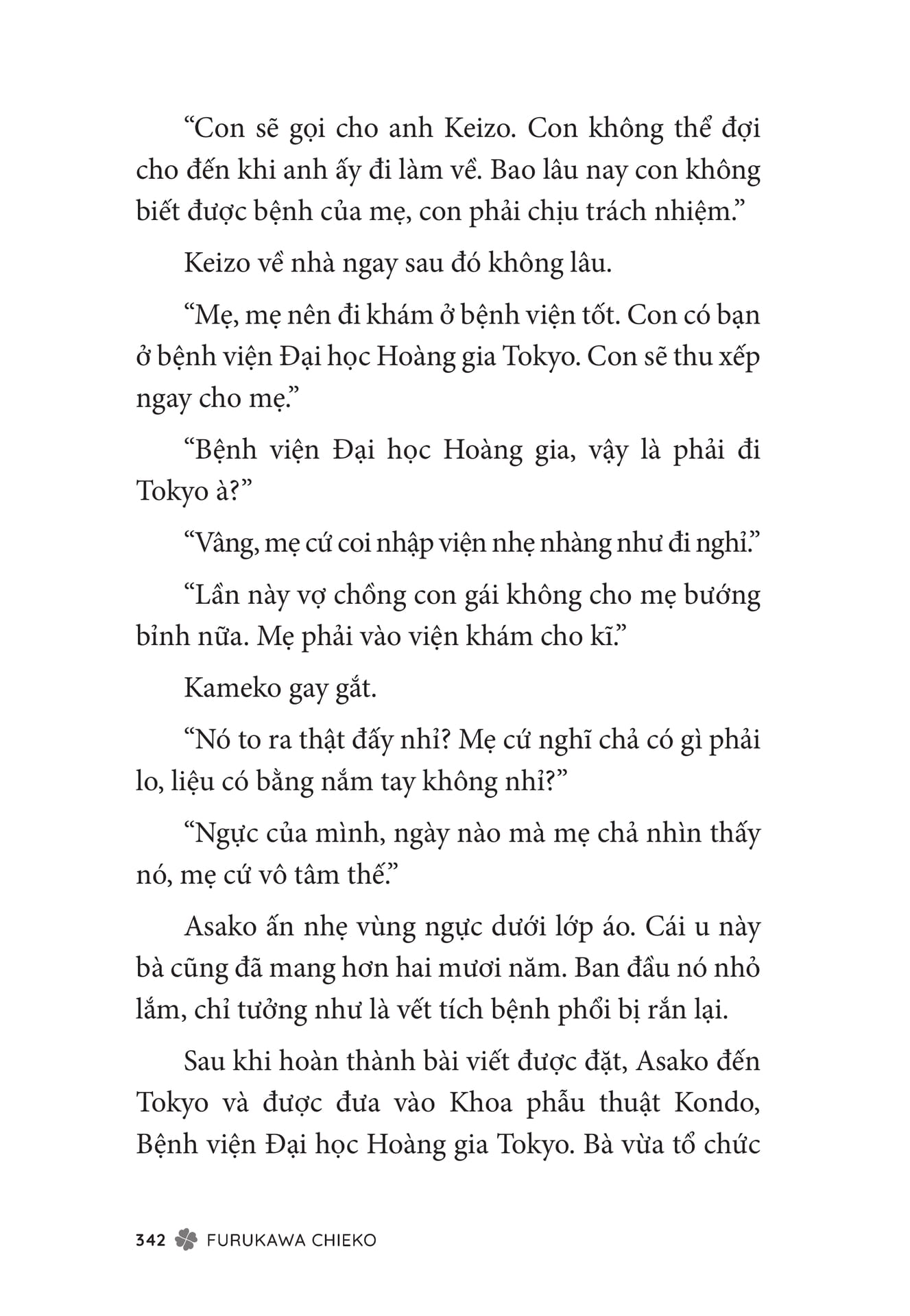 Page 344