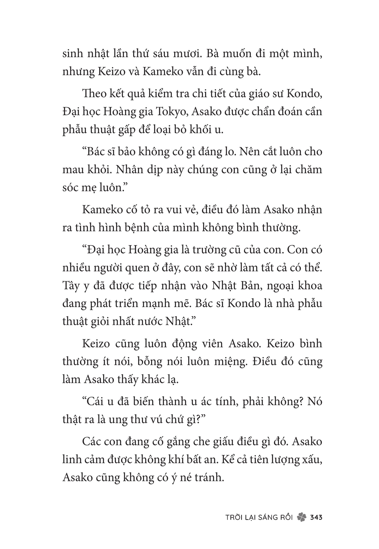 Page 345