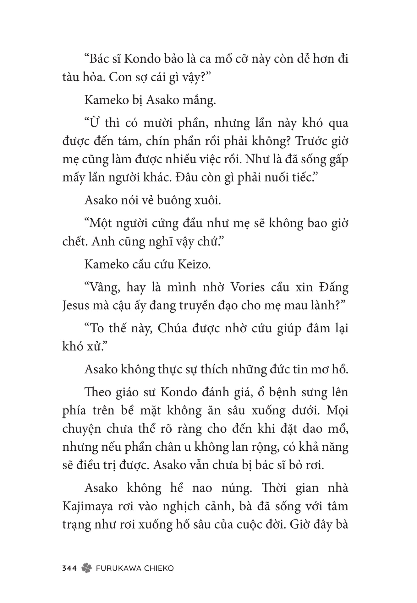 Page 346