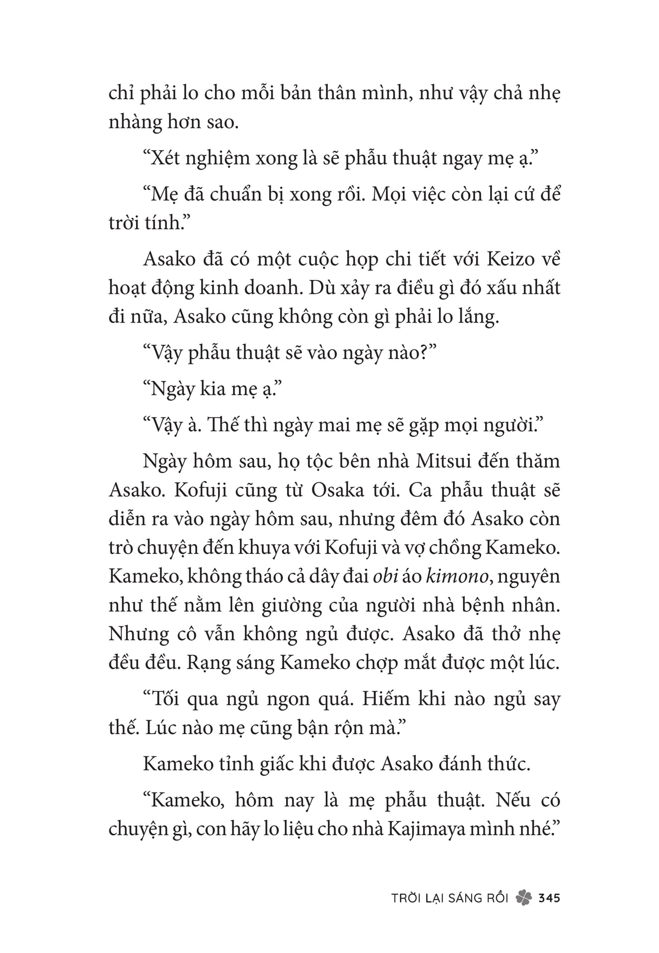 Page 347