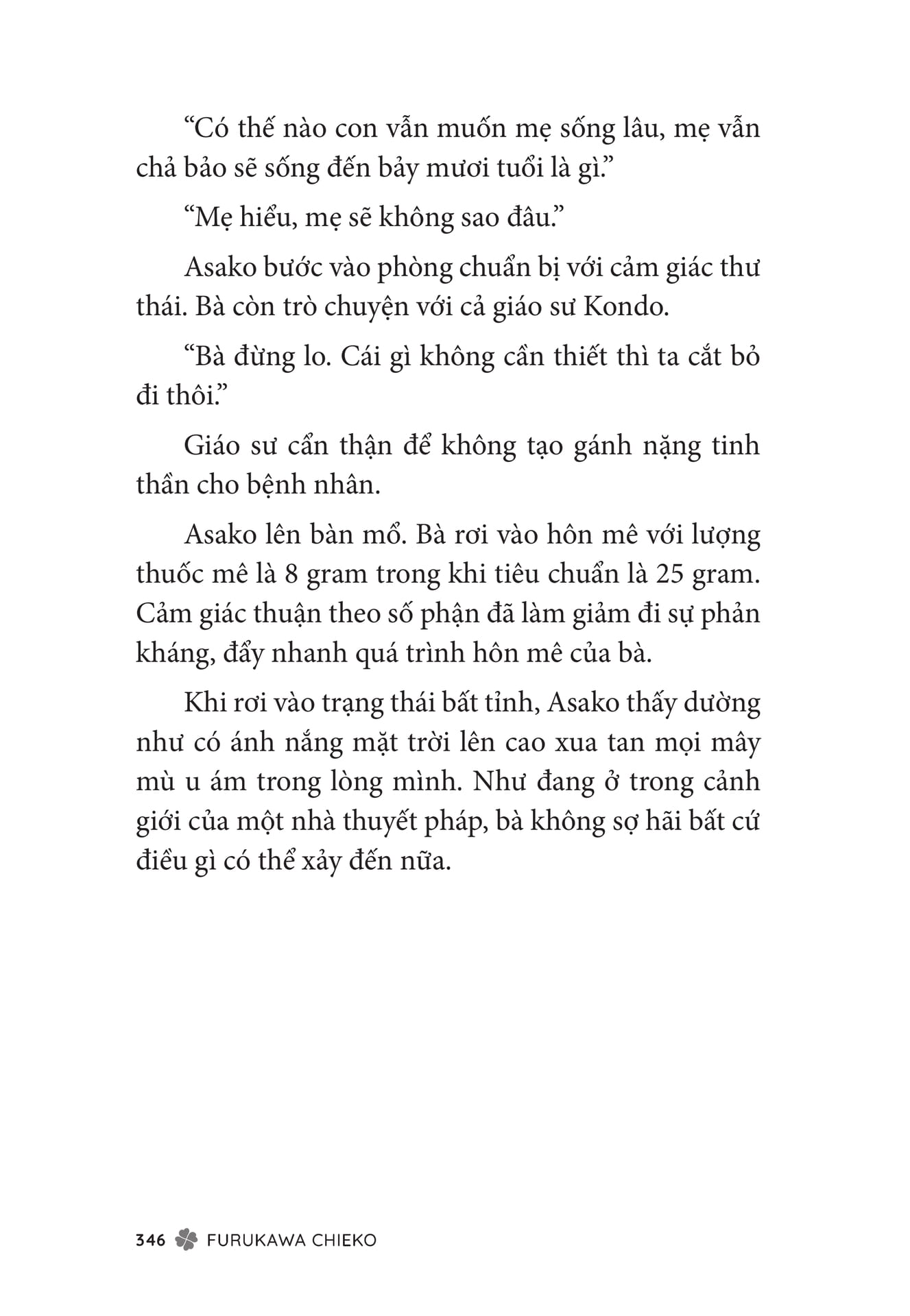 Page 348