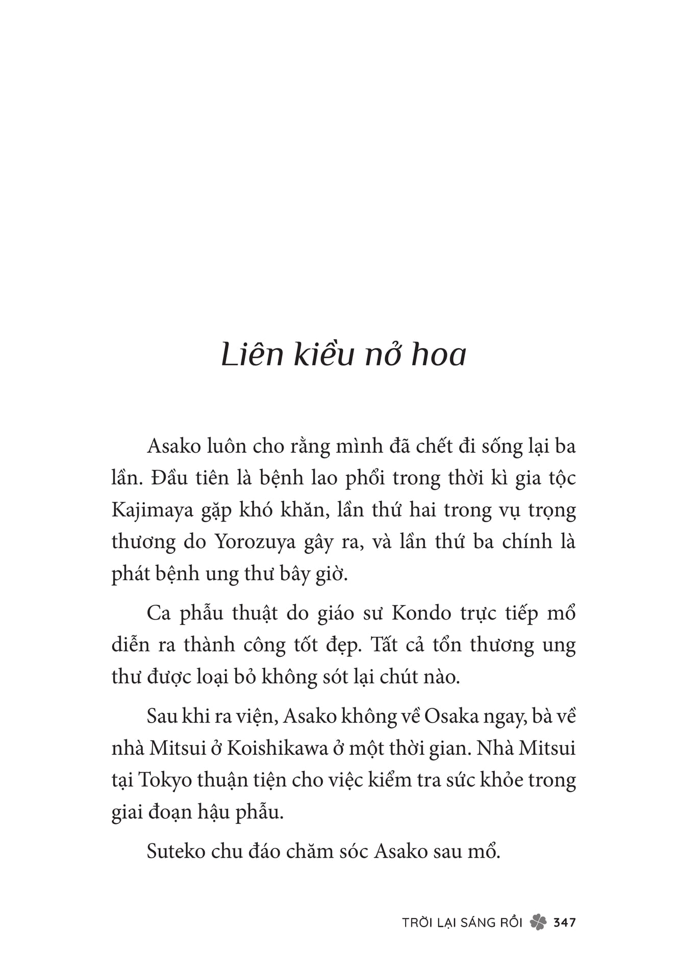 Page 349