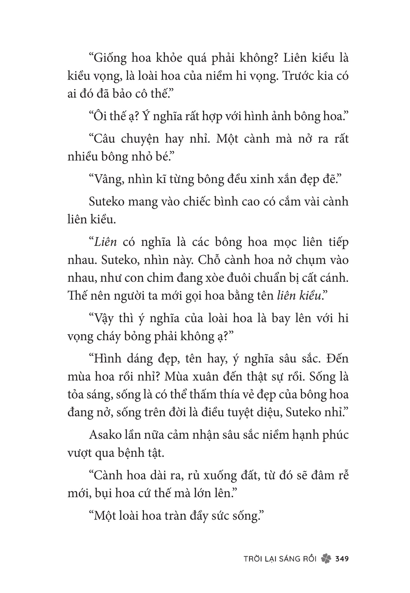 Page 351