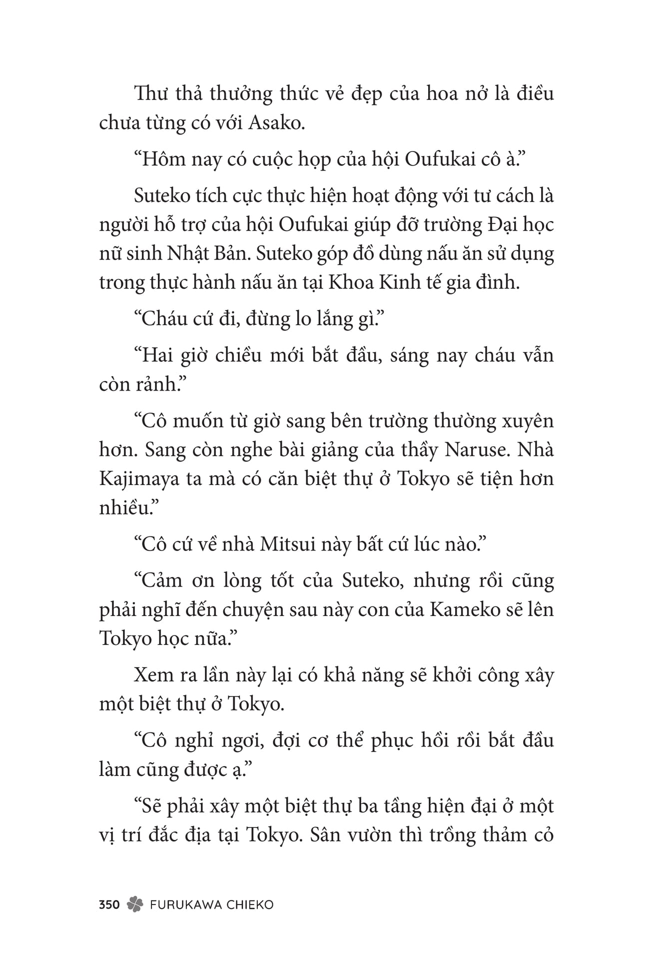 Page 352
