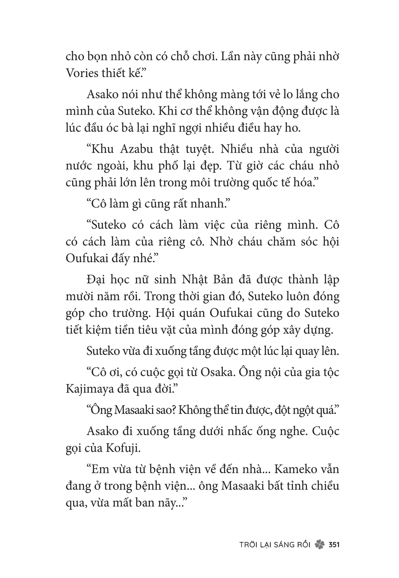 Page 353