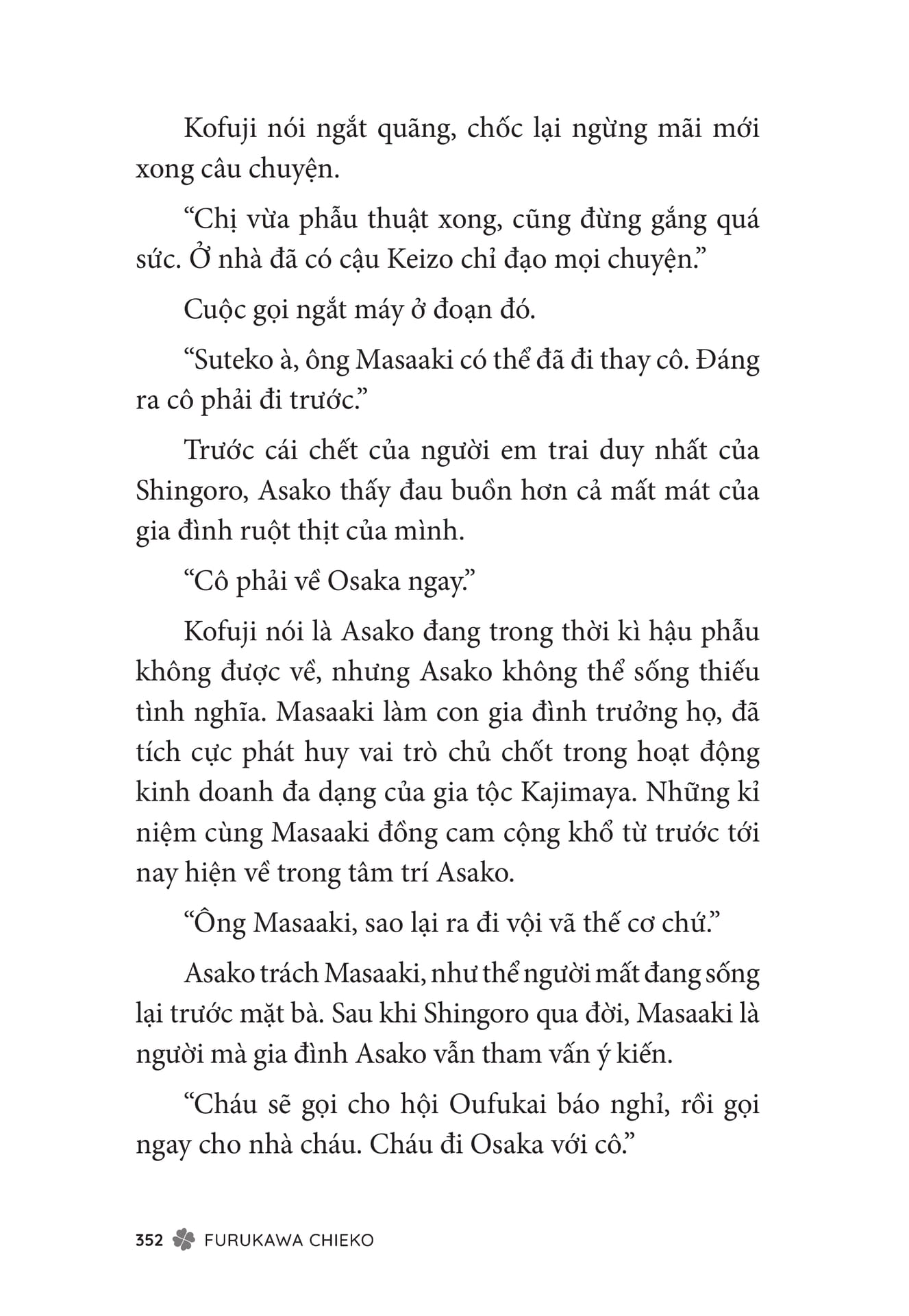 Page 354