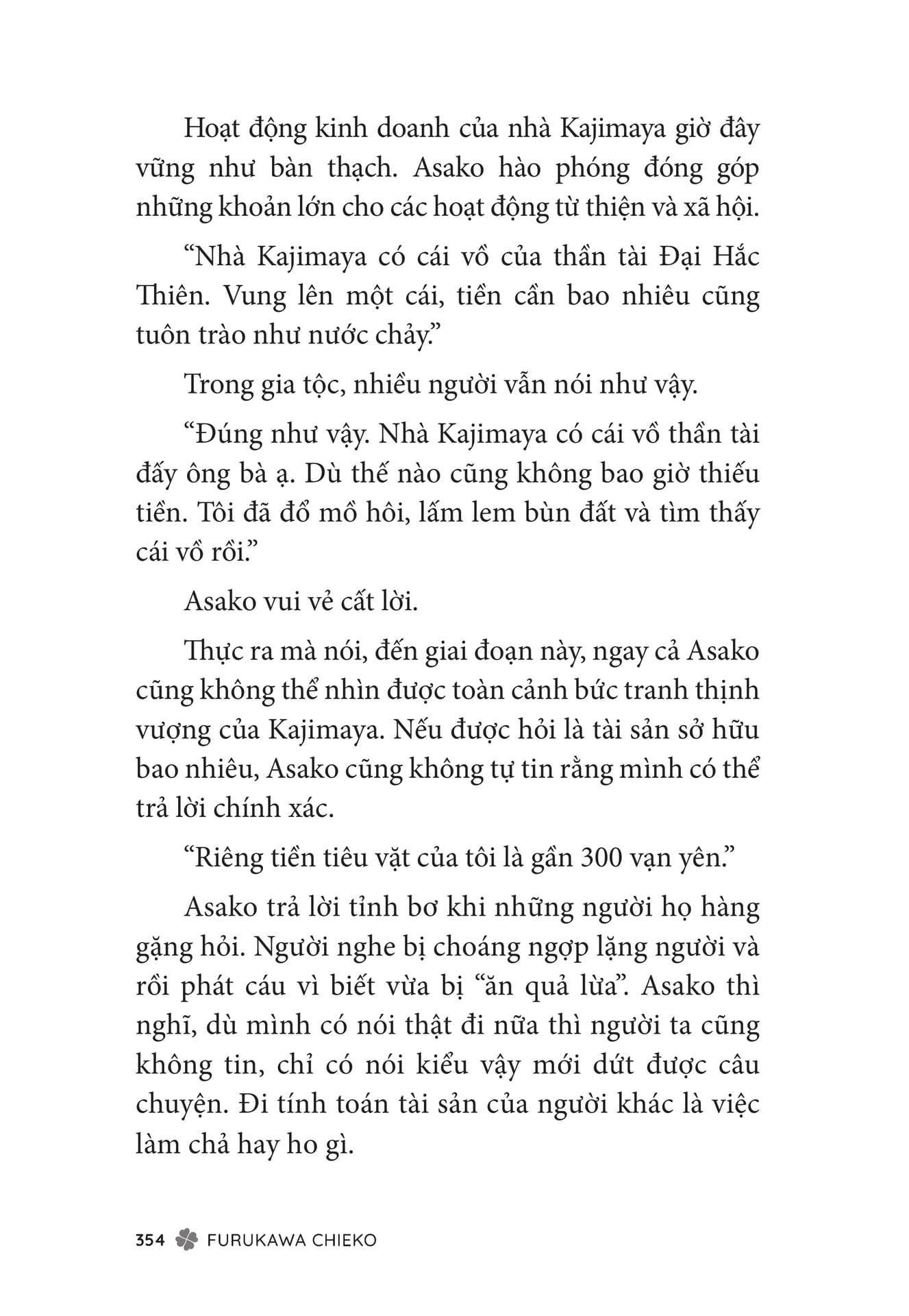 Page 356