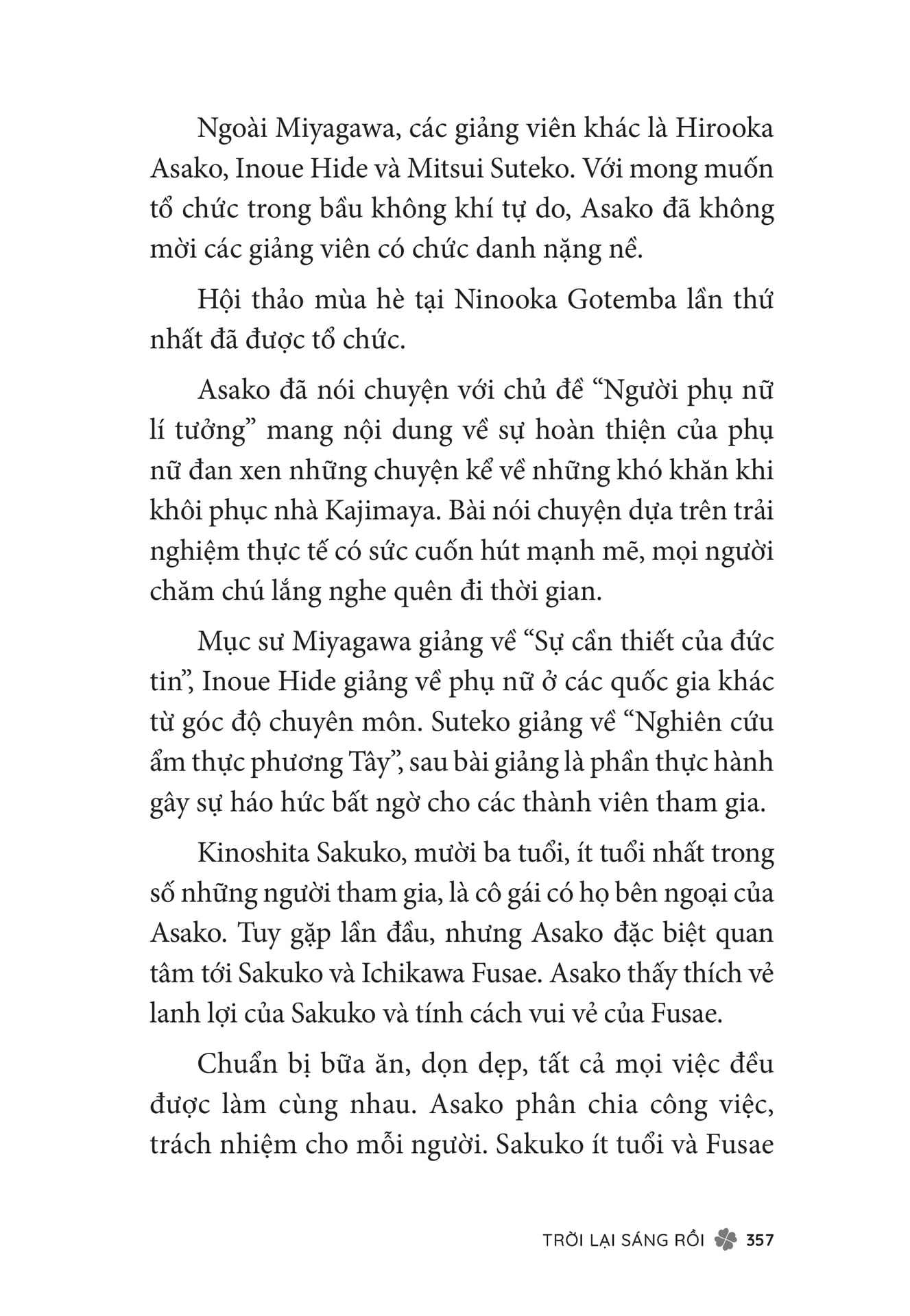 Page 359