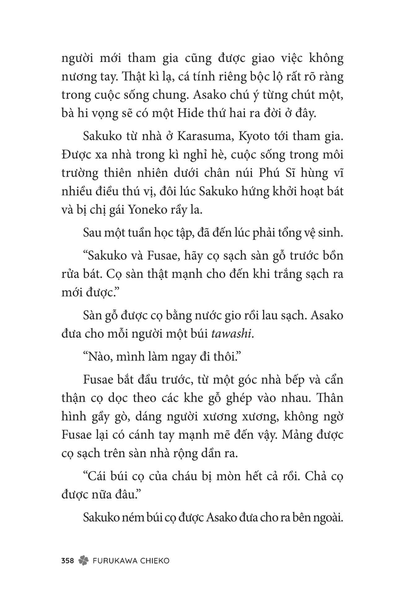 Page 360