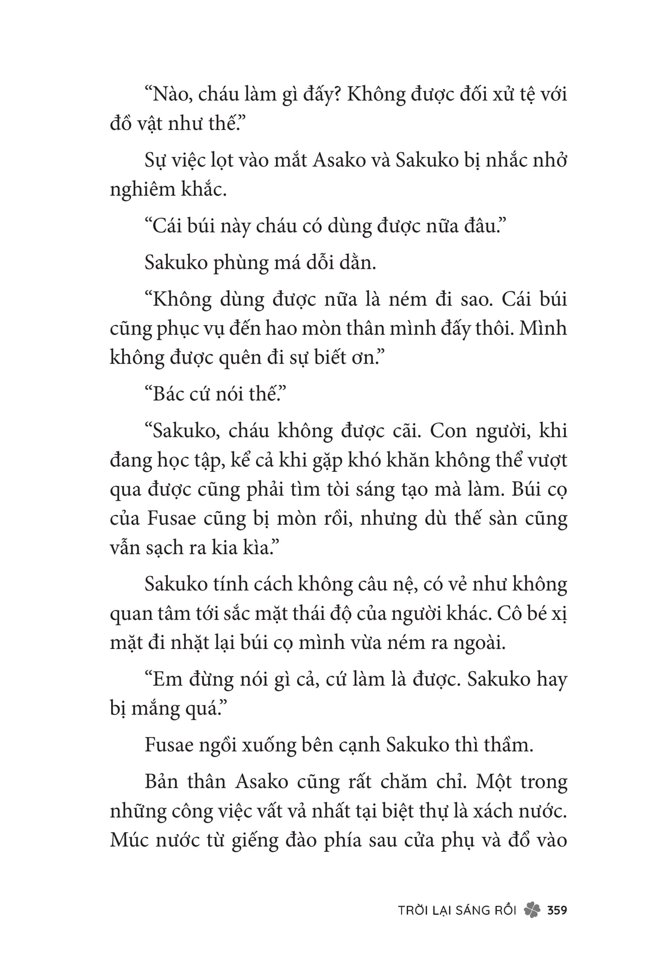 Page 361