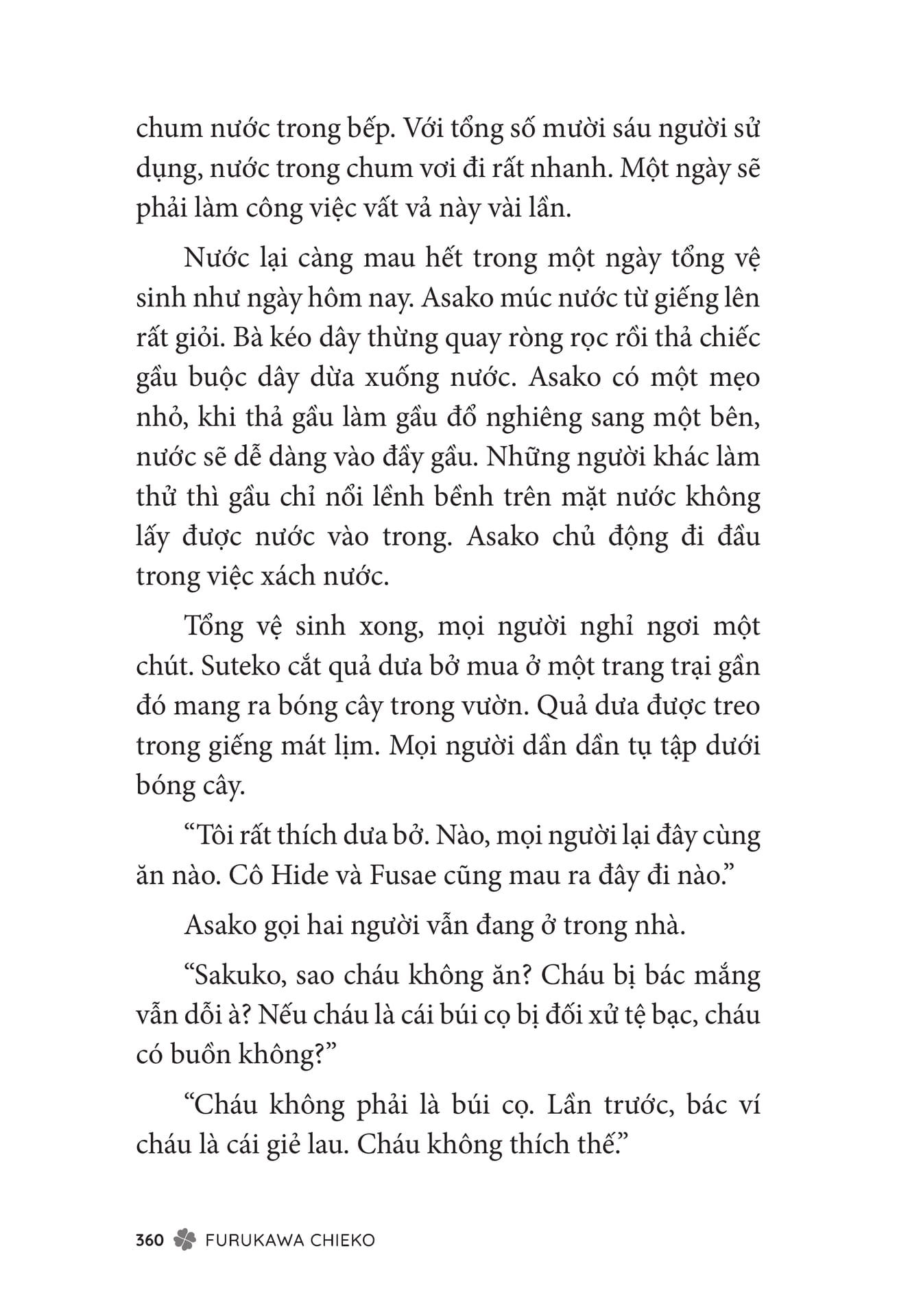 Page 362