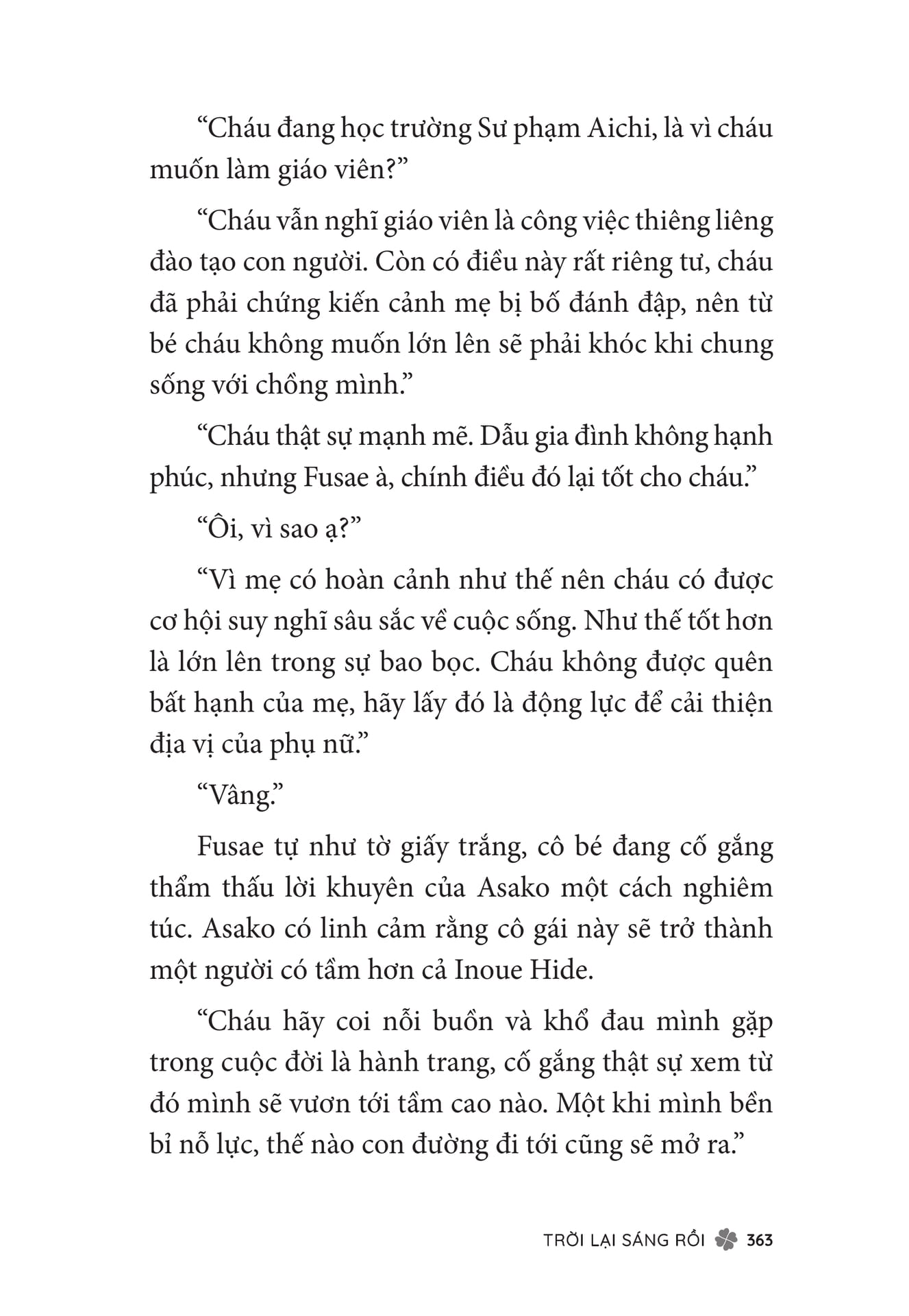Page 365