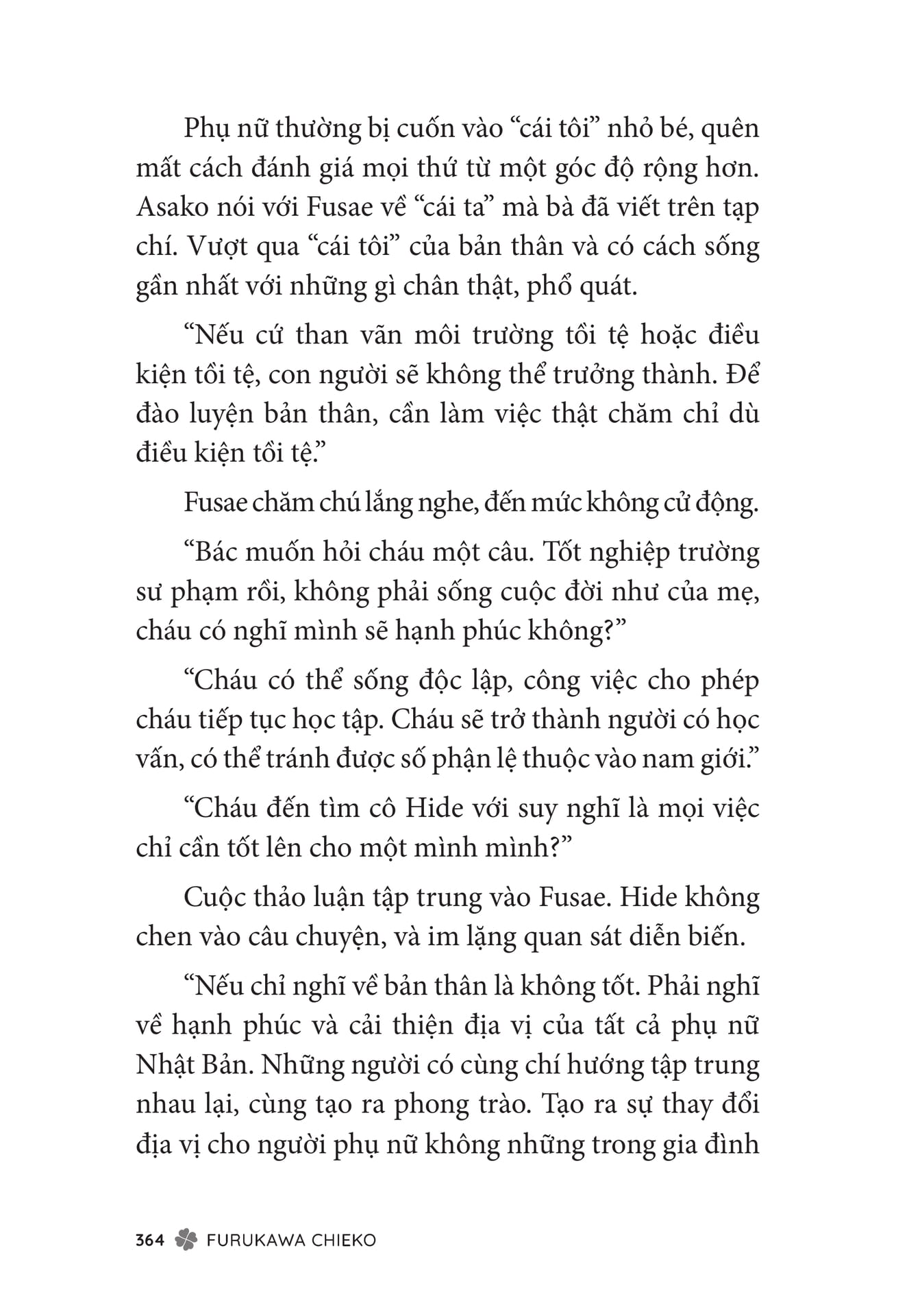 Page 366