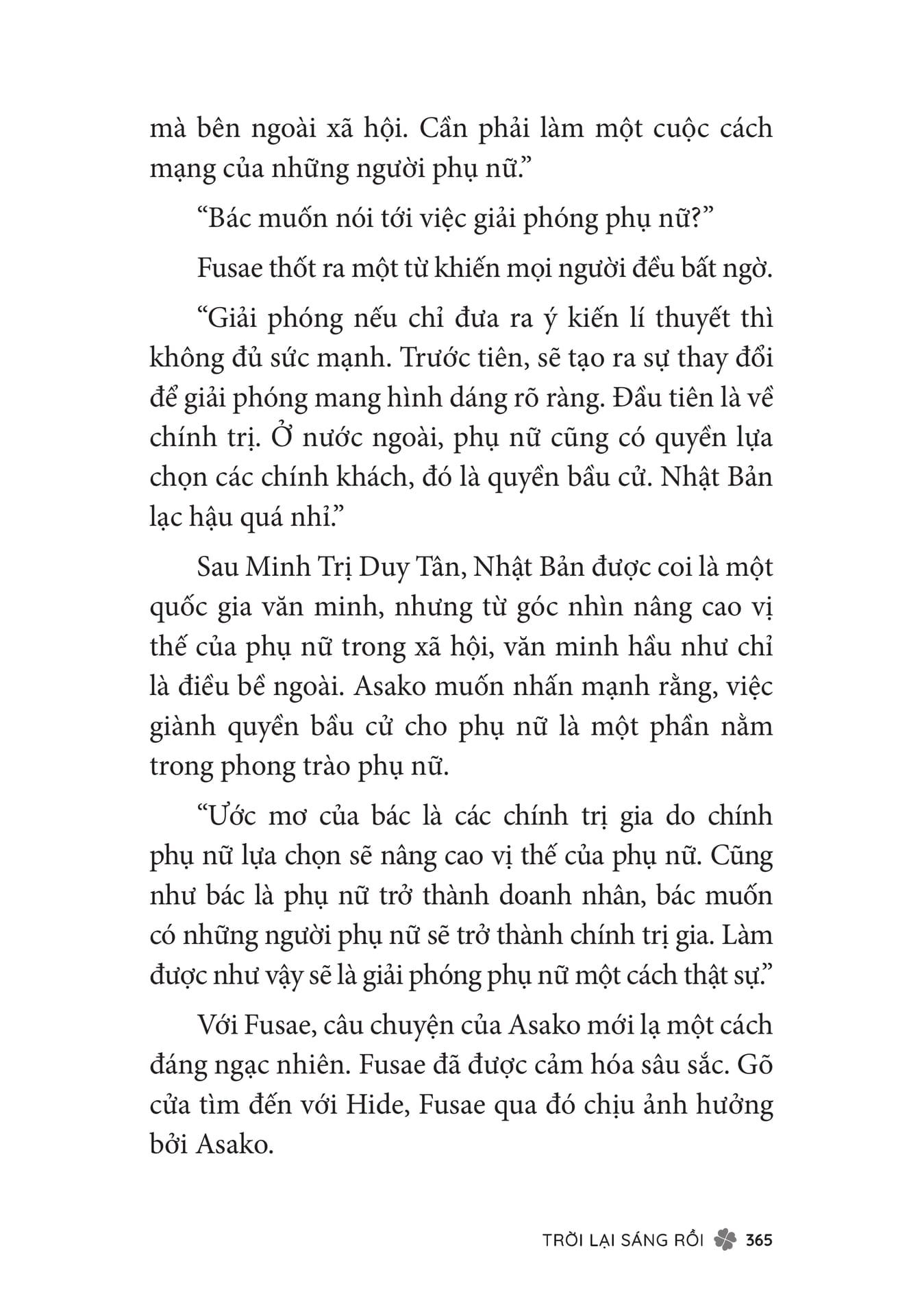 Page 367