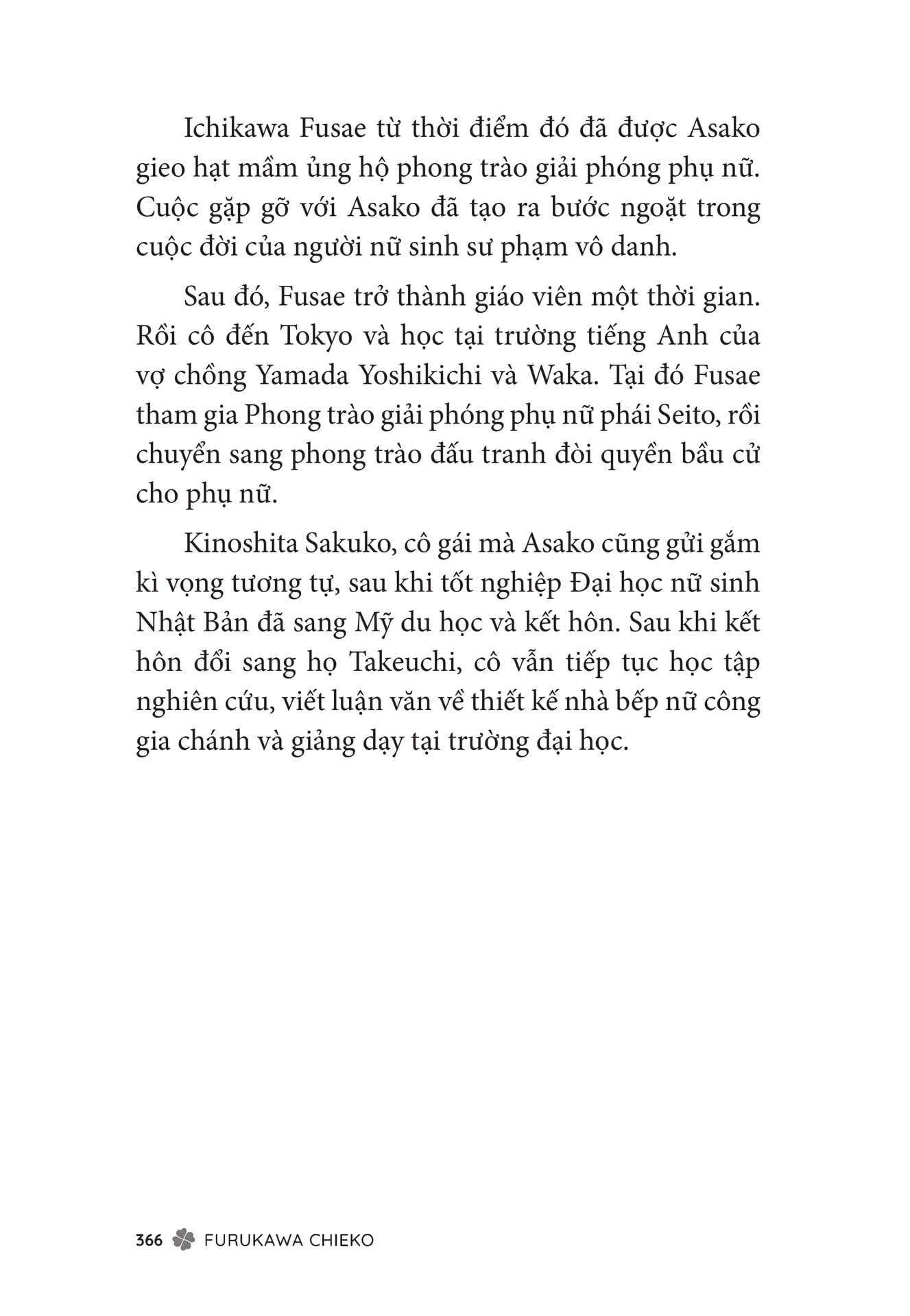 Page 368