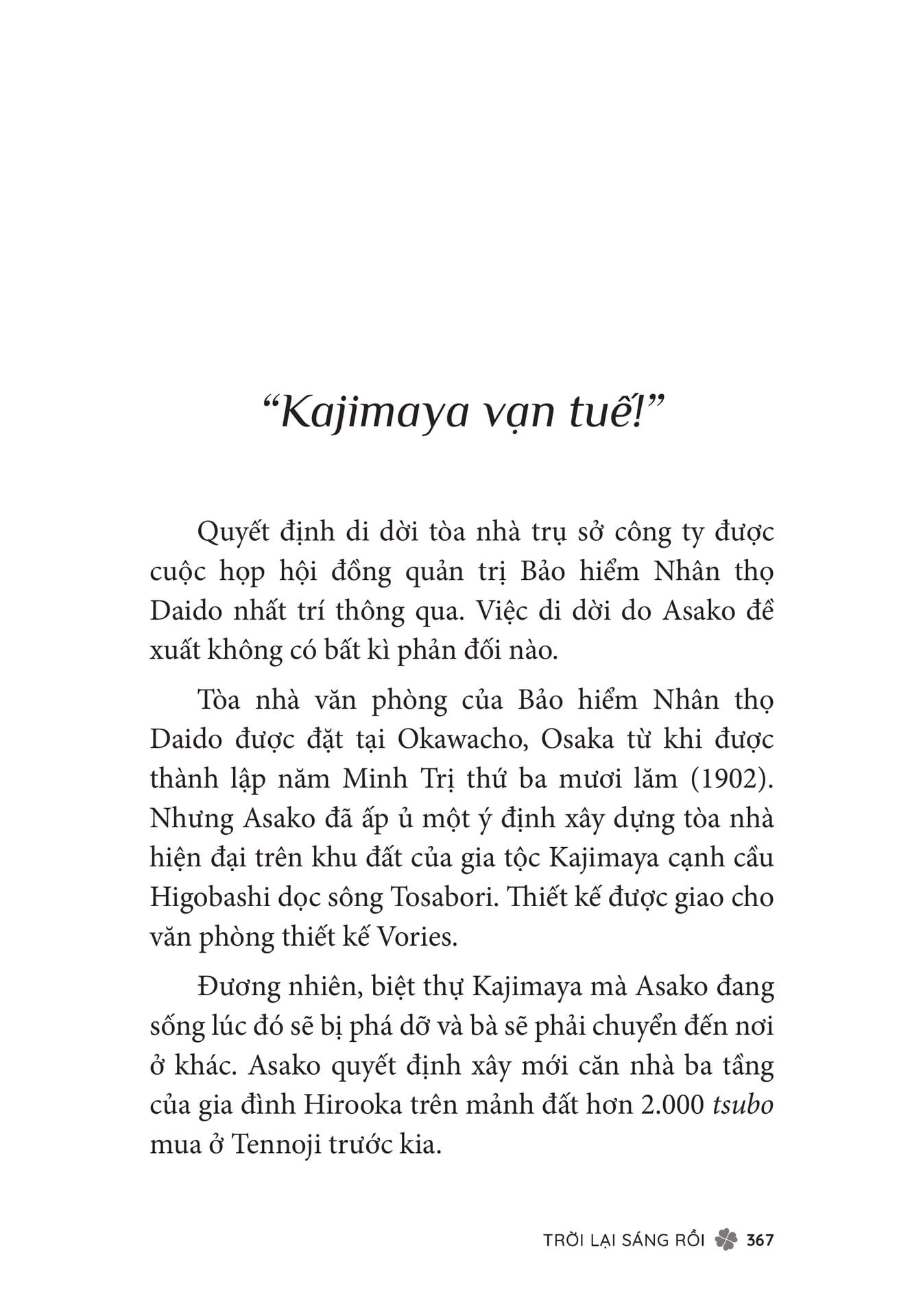 Page 369