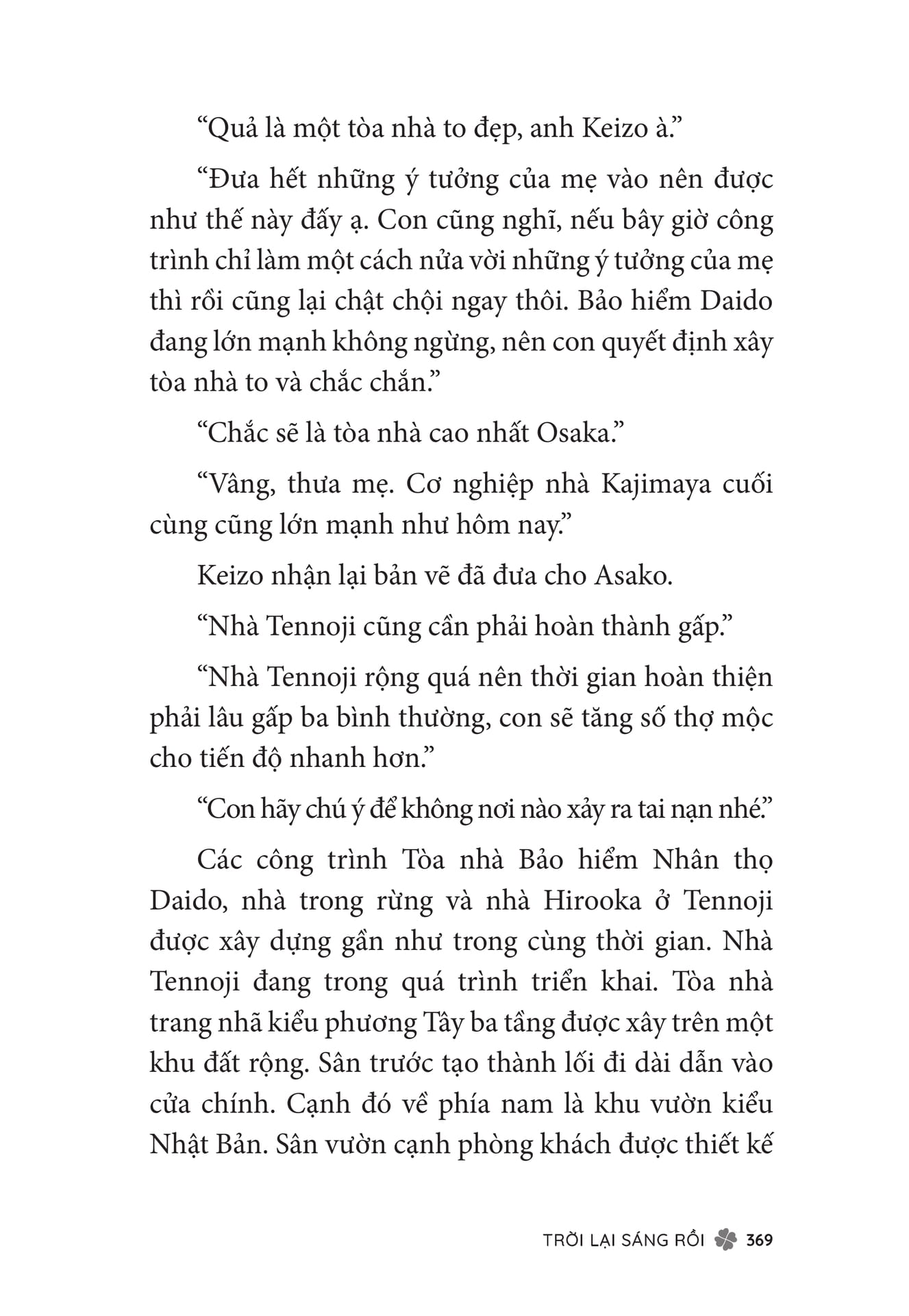 Page 371