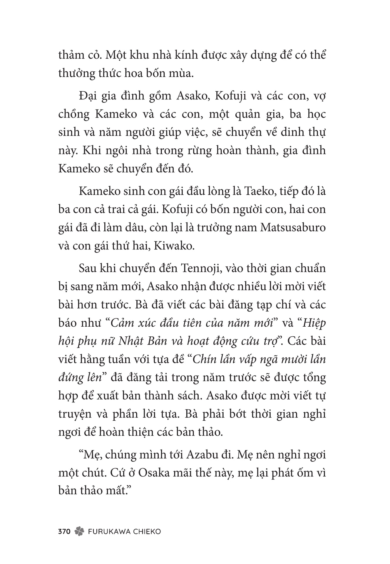 Page 372