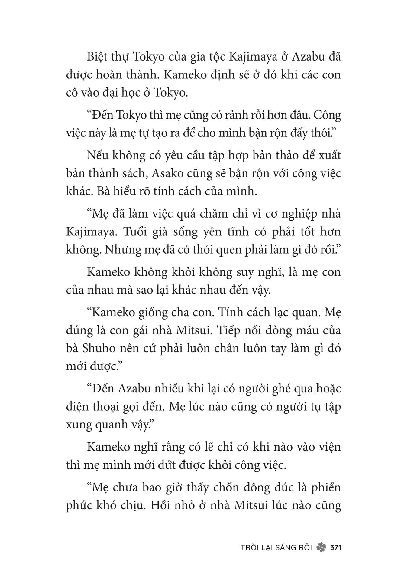Page 373