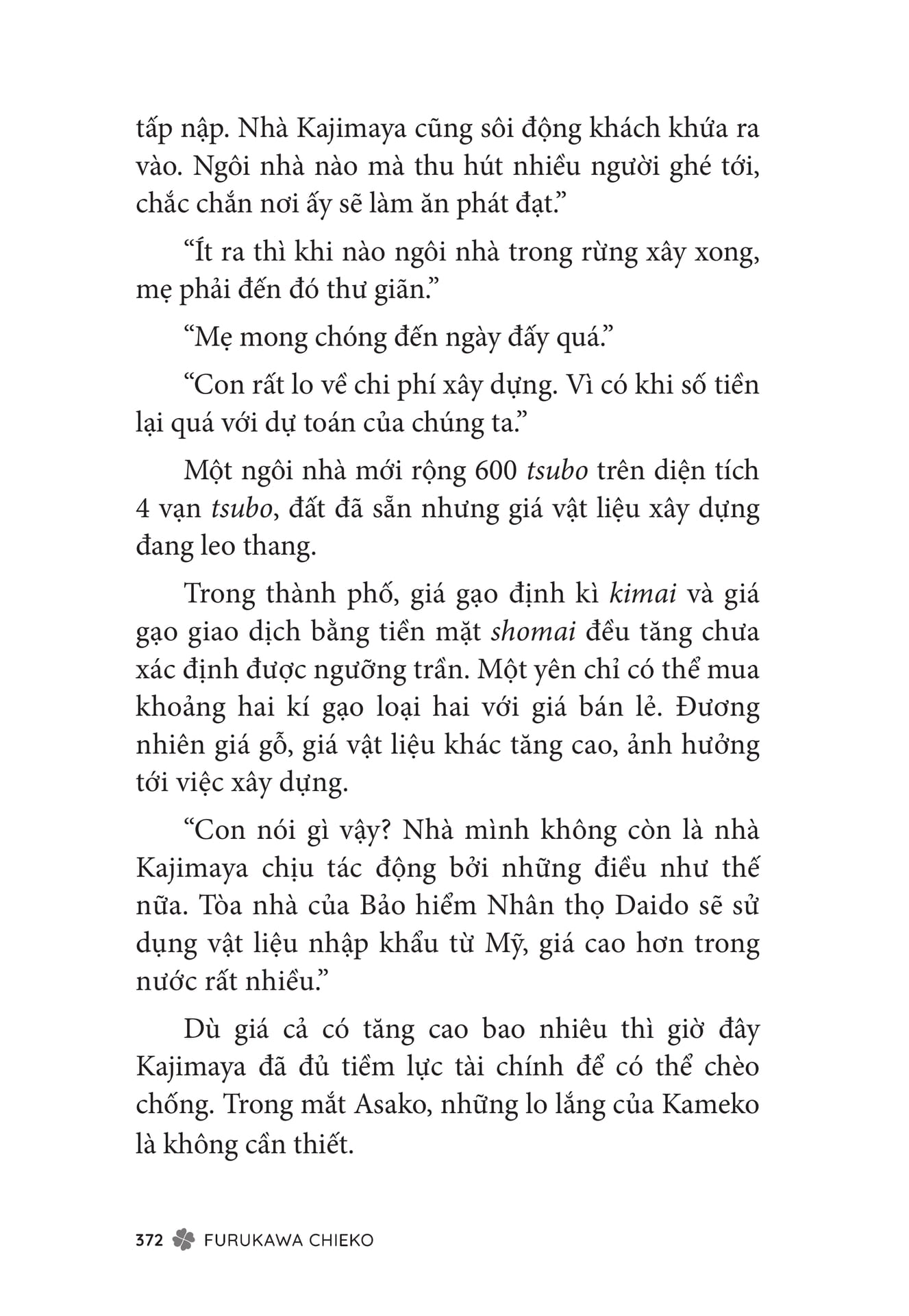 Page 374