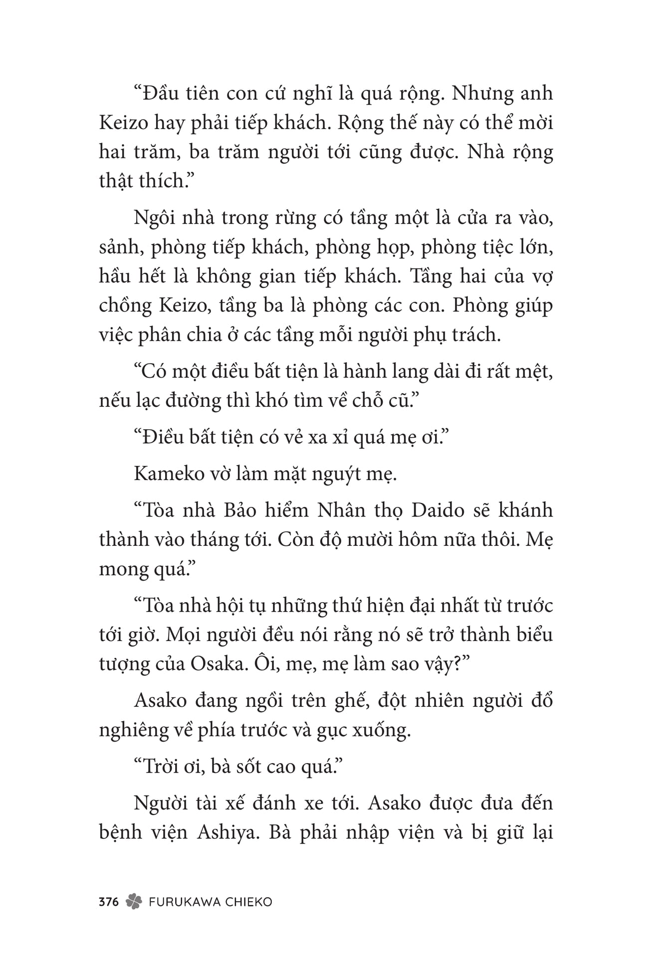 Page 378