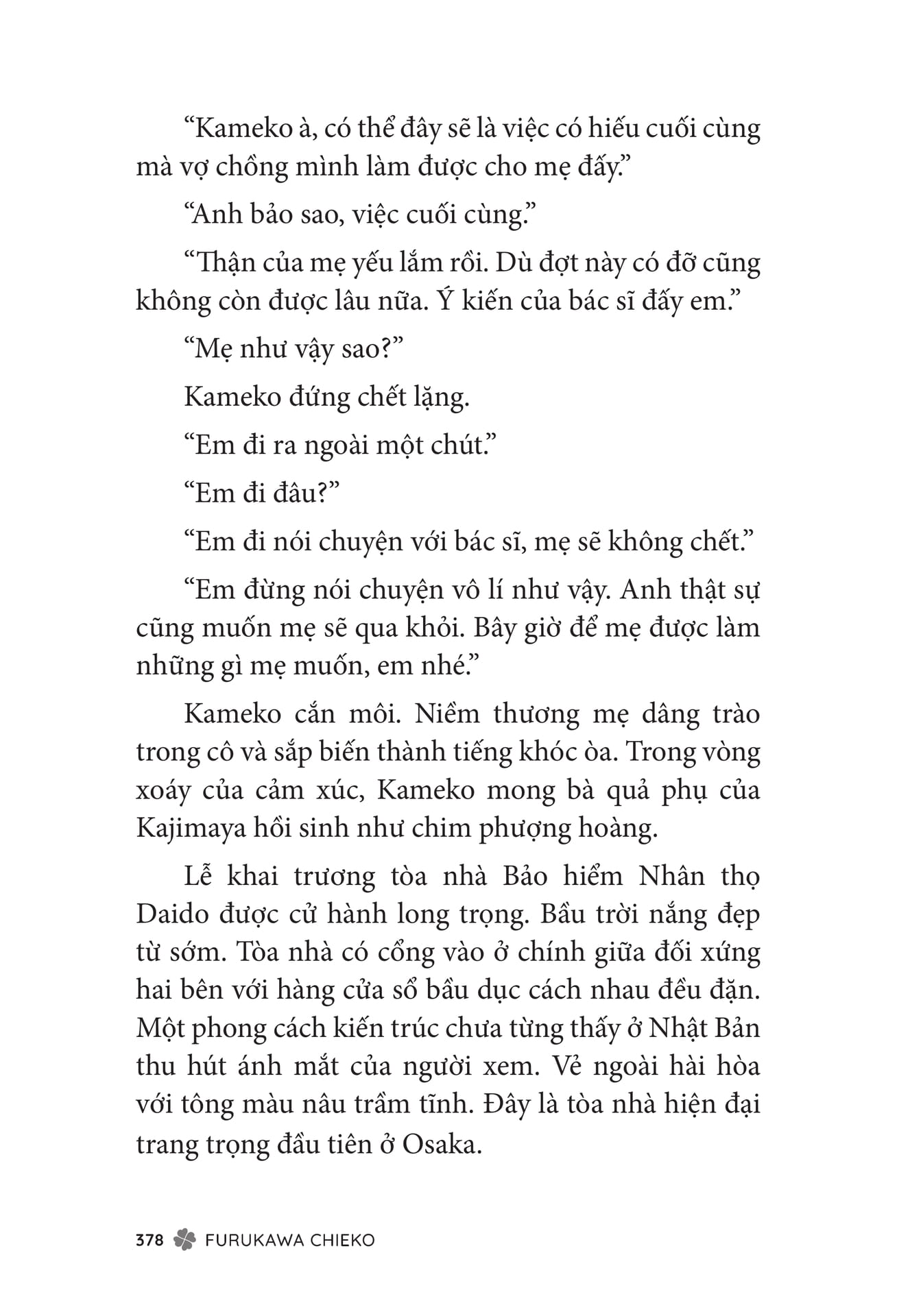 Page 380