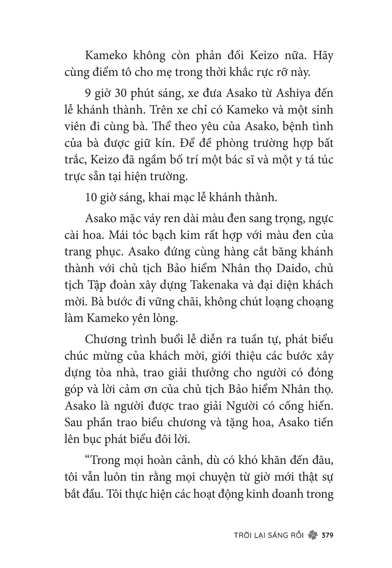 Page 381