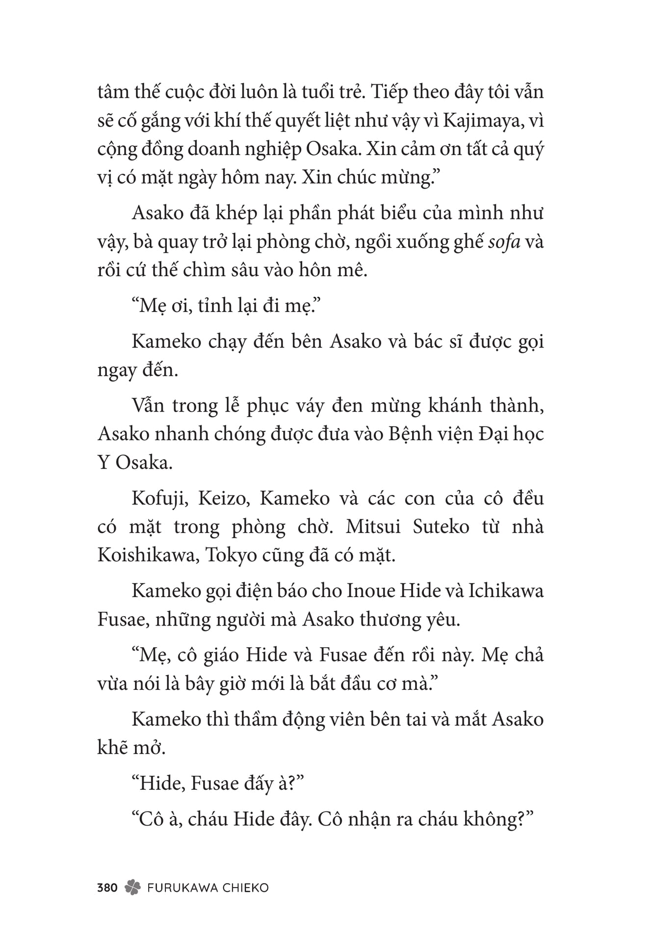 Page 382