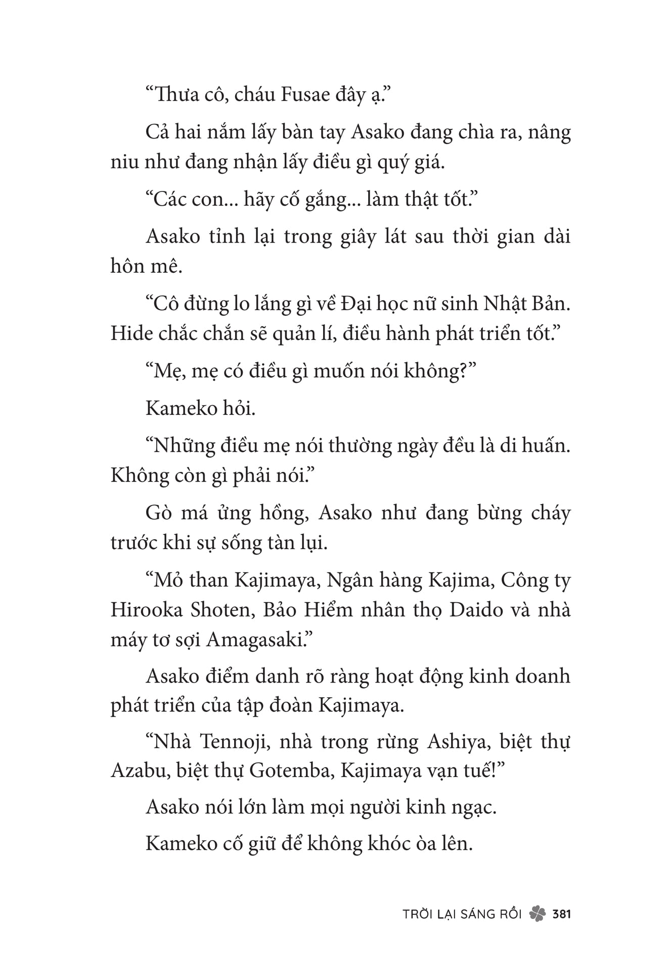 Page 383