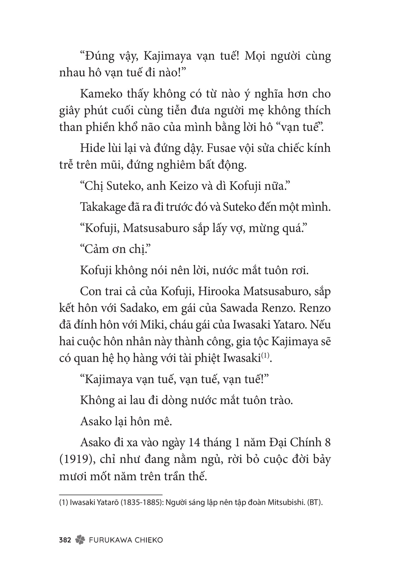 Page 384
