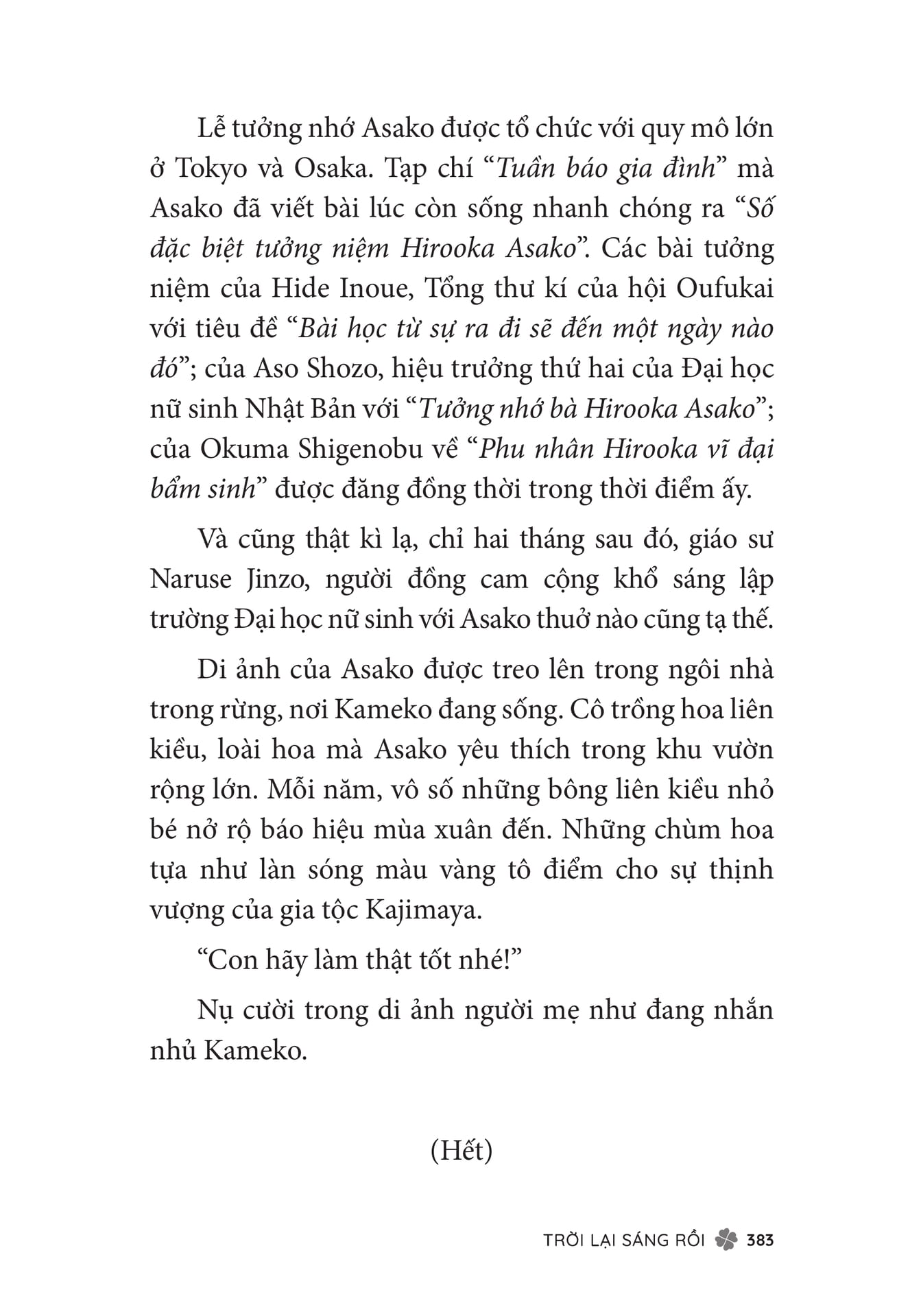 Page 385