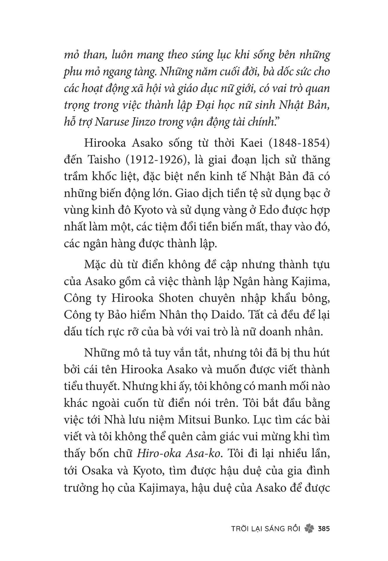 Page 387