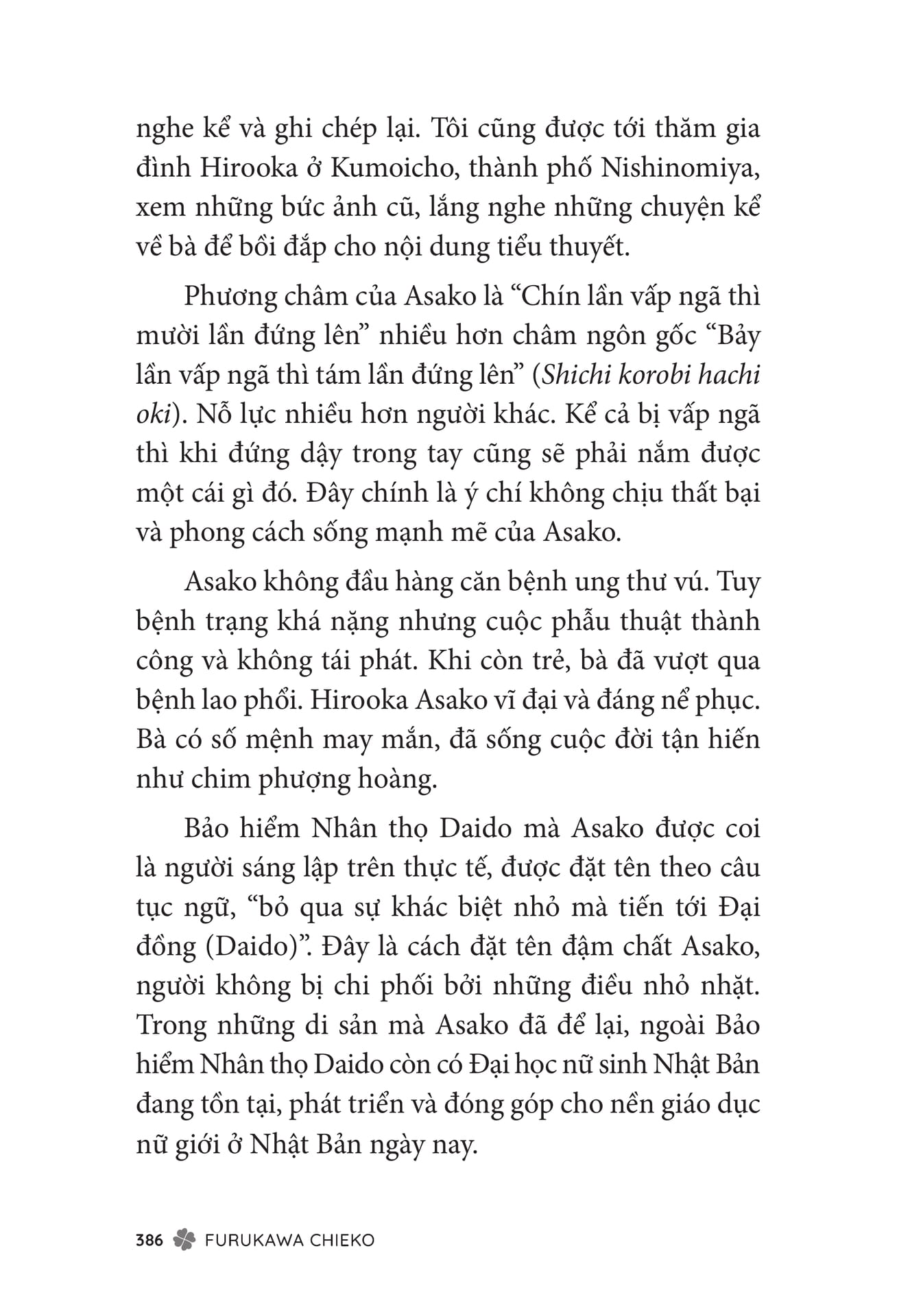 Page 388