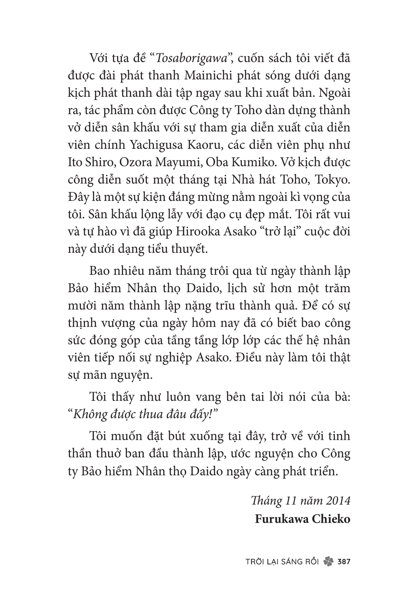 Page 389