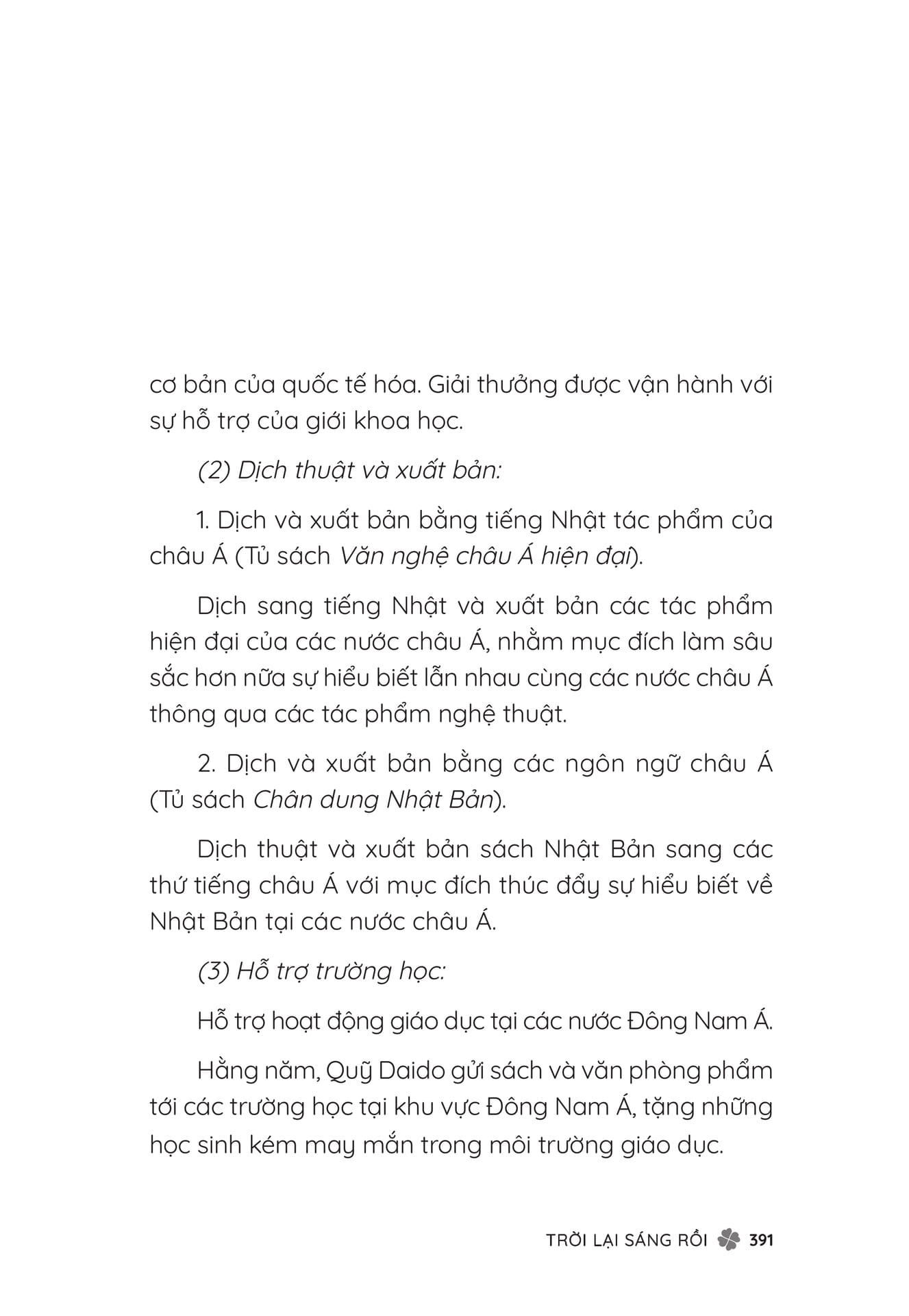 Page 393