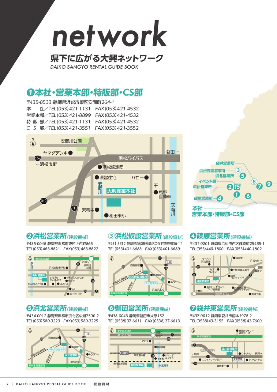 Page (追加)1