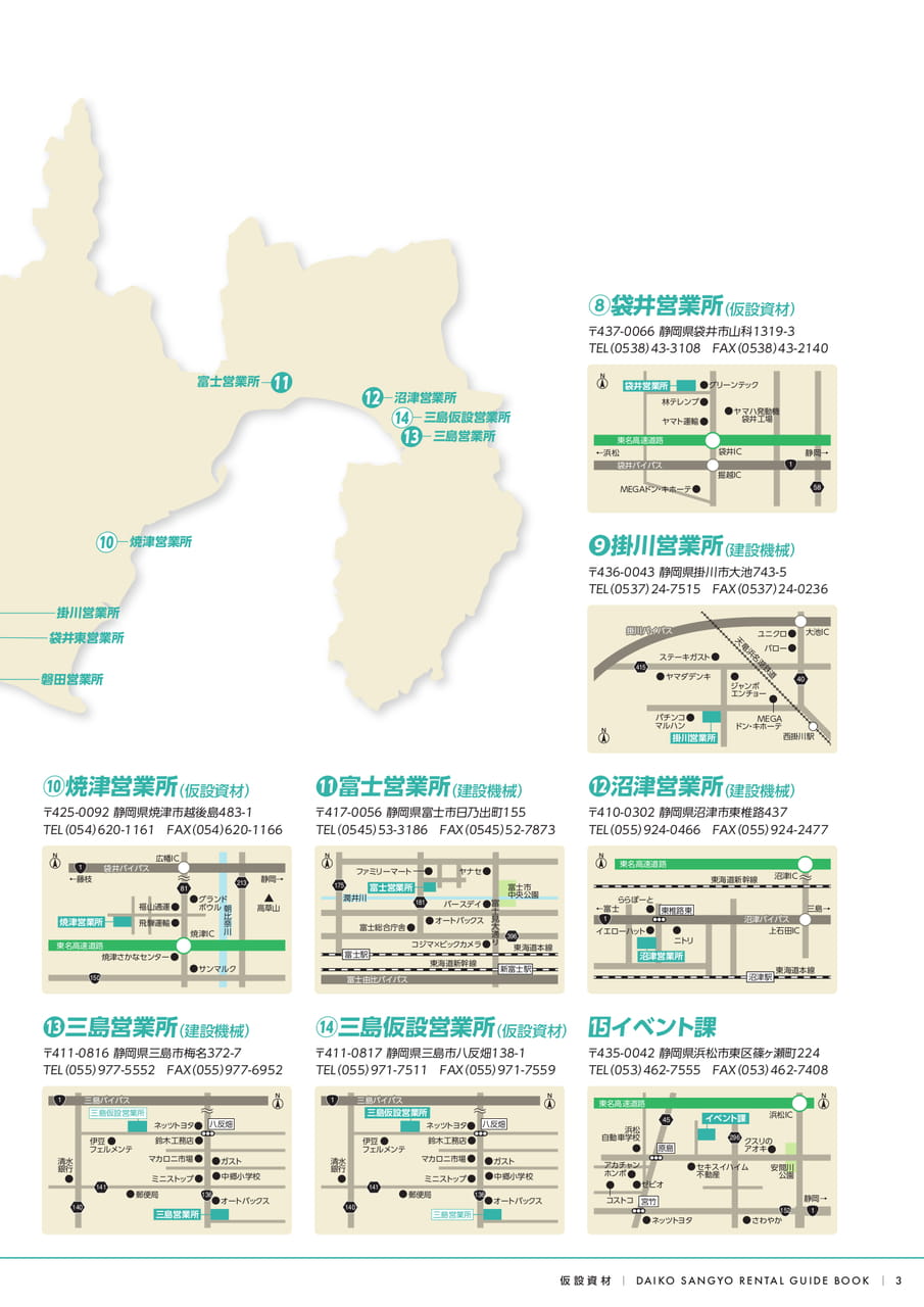 Page (追加)1